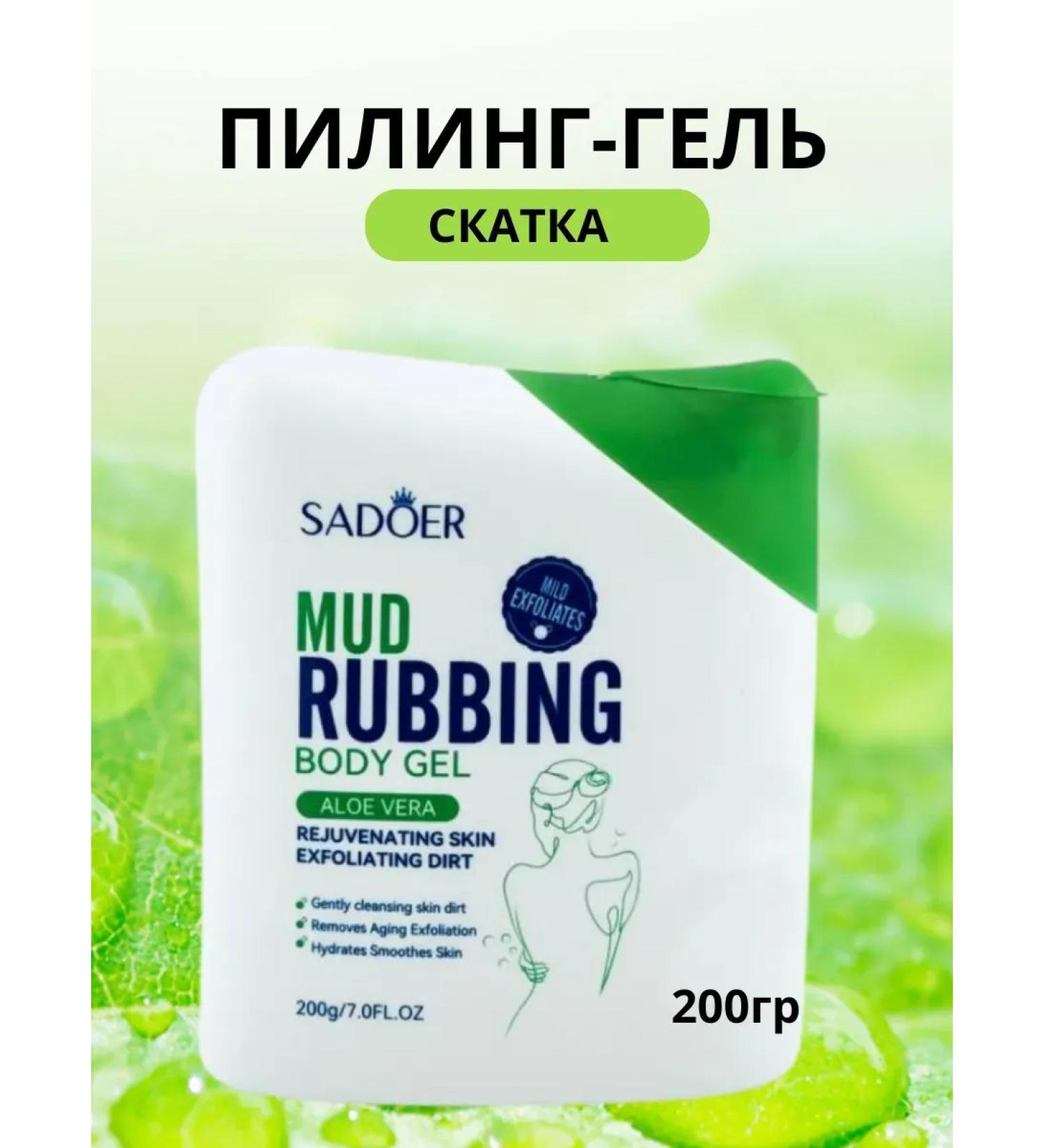 Alla29 Body peeling roll - Buy Online on GoSupps.com