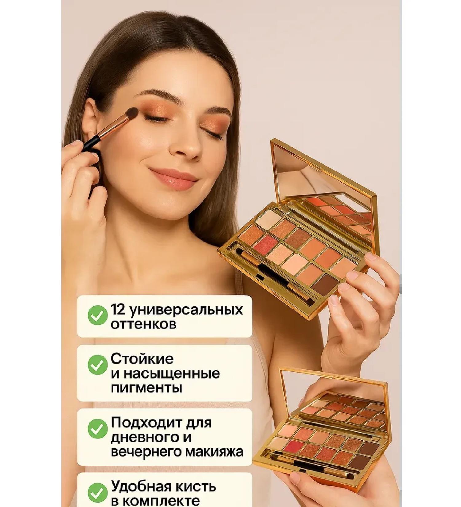 DK81 Palette of shadows for eyelids 10 shades tone 4 - Buy Online on GoSupps.com