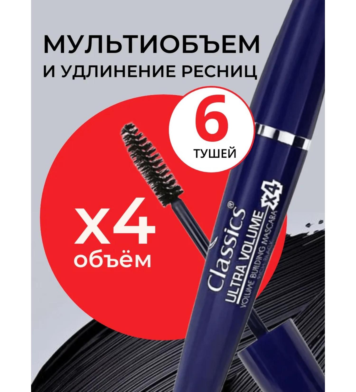 Golden Rose Mascara for volume and lengthening eyelashes Black Mascara XL T rkiye - Buy Online on GoSupps.com