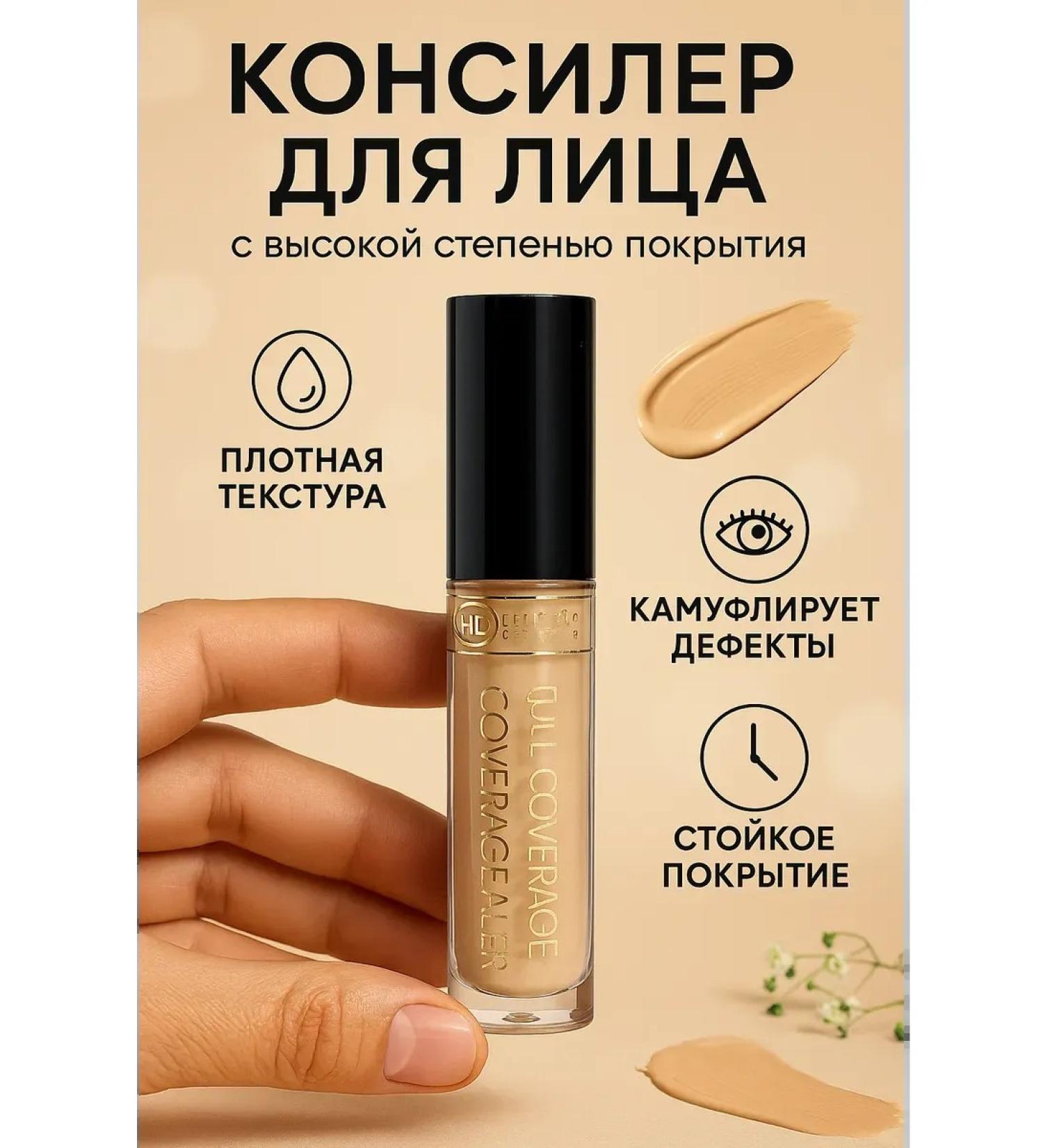 New Suite 2 Face conciller 02 tone - Buy Online on GoSupps.com