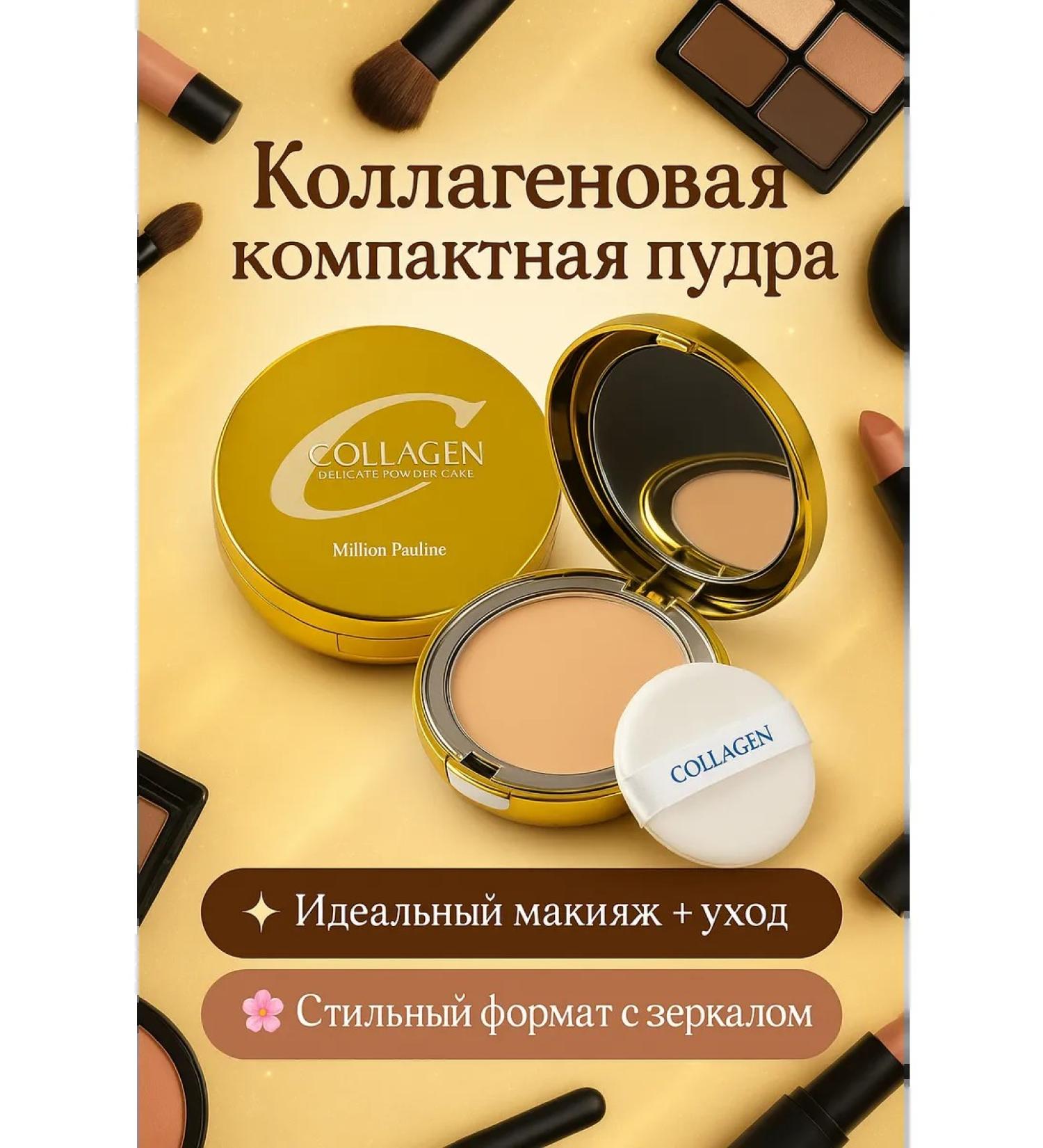 BIBA90 Face powder (tone 13) - Buy Online on GoSupps.com