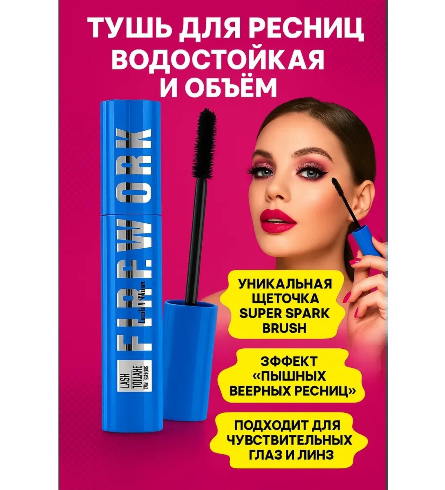 Pakasi Mascara for eyelashes waterproof and voluminous - Buy Online on GoSupps.com