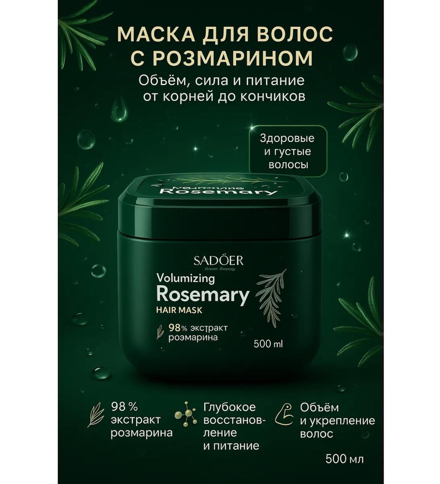 Apu Hair mask with rosemary hyaluronic acid - Buy Online on GoSupps.com