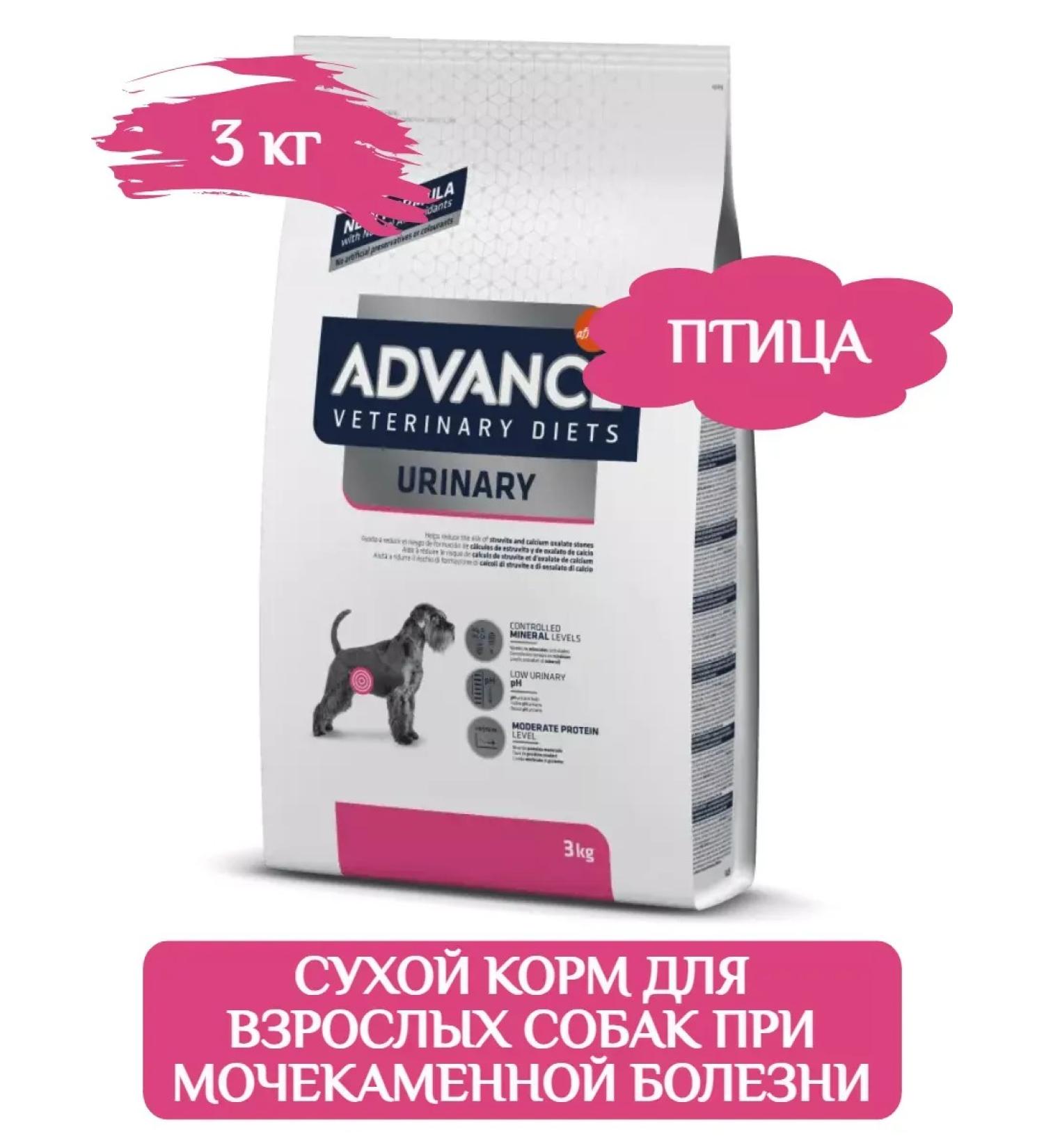 Advance Urinary dry dog food for 3 kg ICD - Buy Online on GoSupps.com