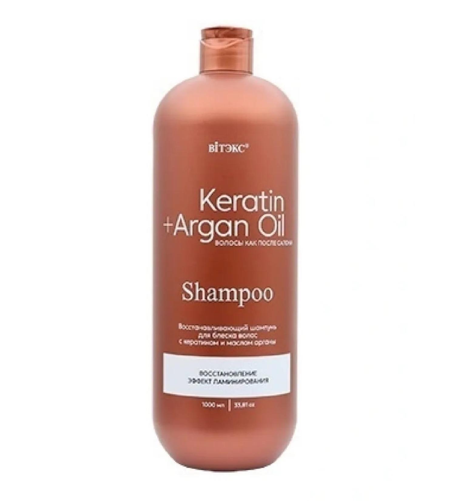 Vitex Hair shine Restoring 1l