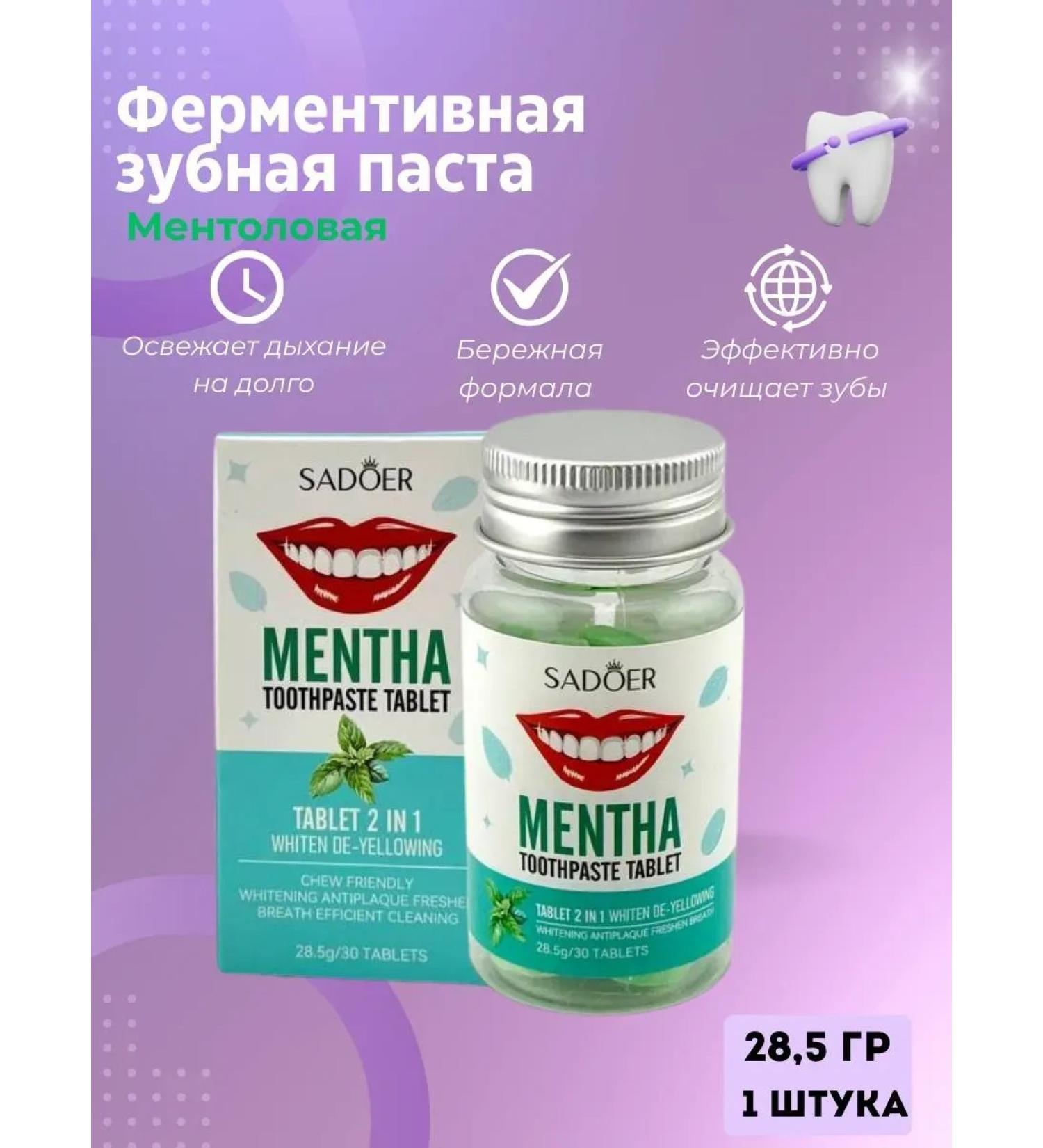 JA7 Fermented toothpaste with mint - Buy Online on GoSupps.com