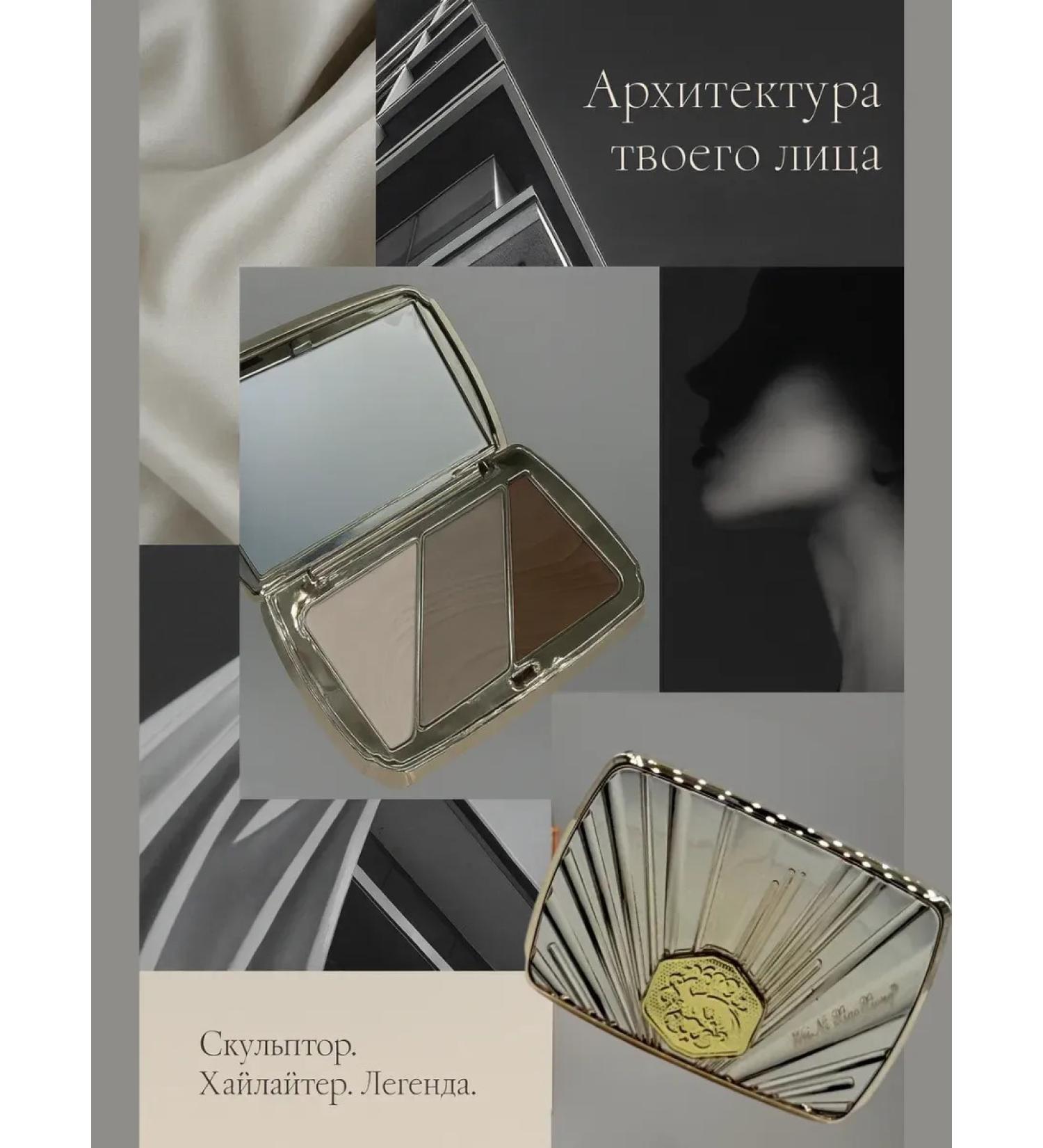 Bomani Face sculptor tone 03 - Buy Online on GoSupps.com