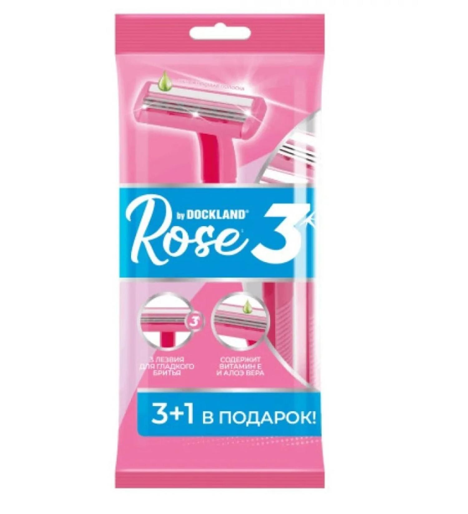 DOCKLAND Disposable razor Rose 3 4 pcs