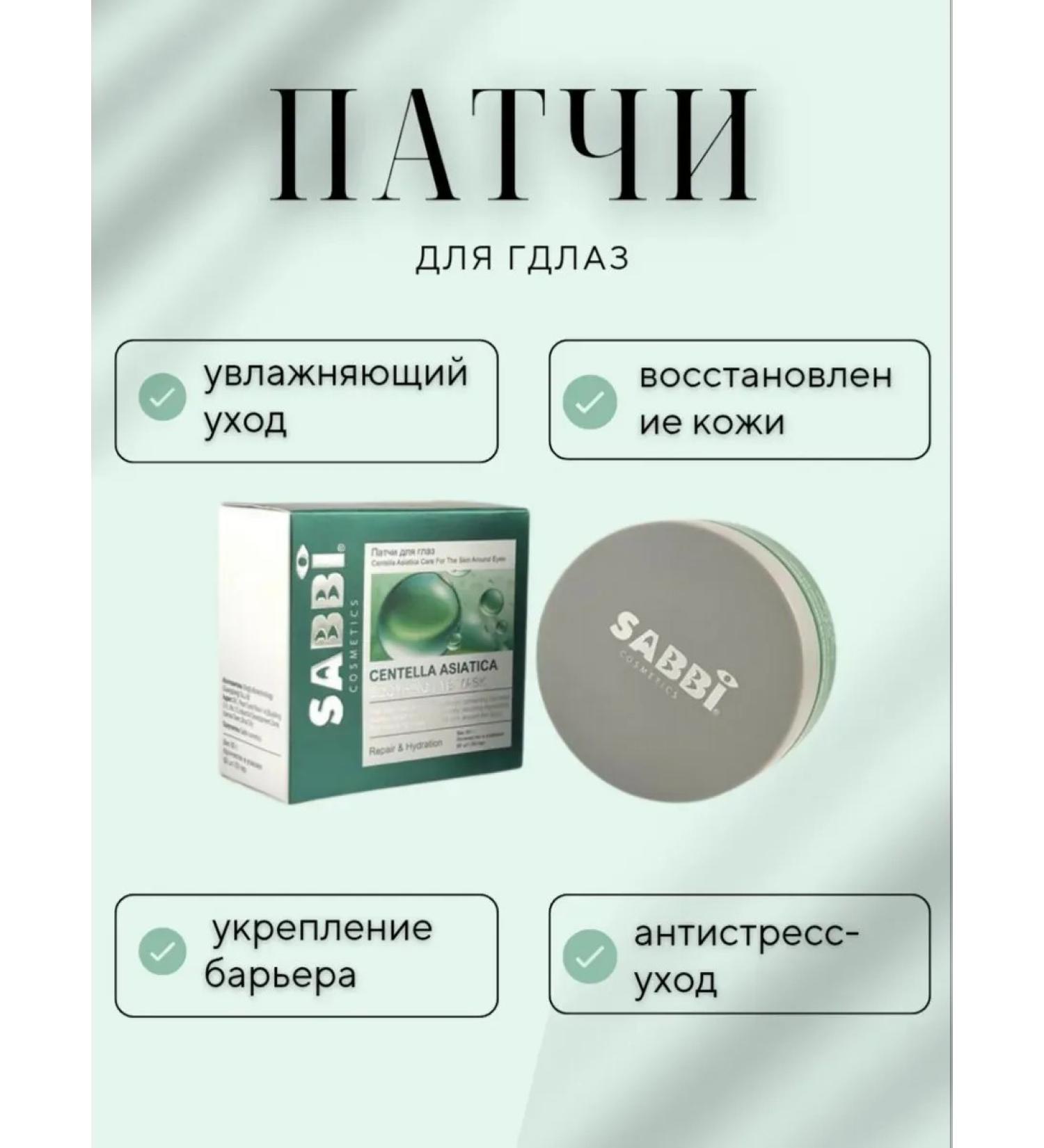 NT83 Moisturizing hydrogel - Buy Online on GoSupps.com