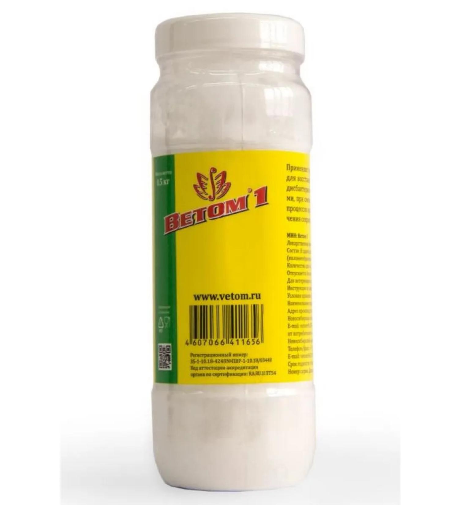 Vetom 1 Probiotic 500 g