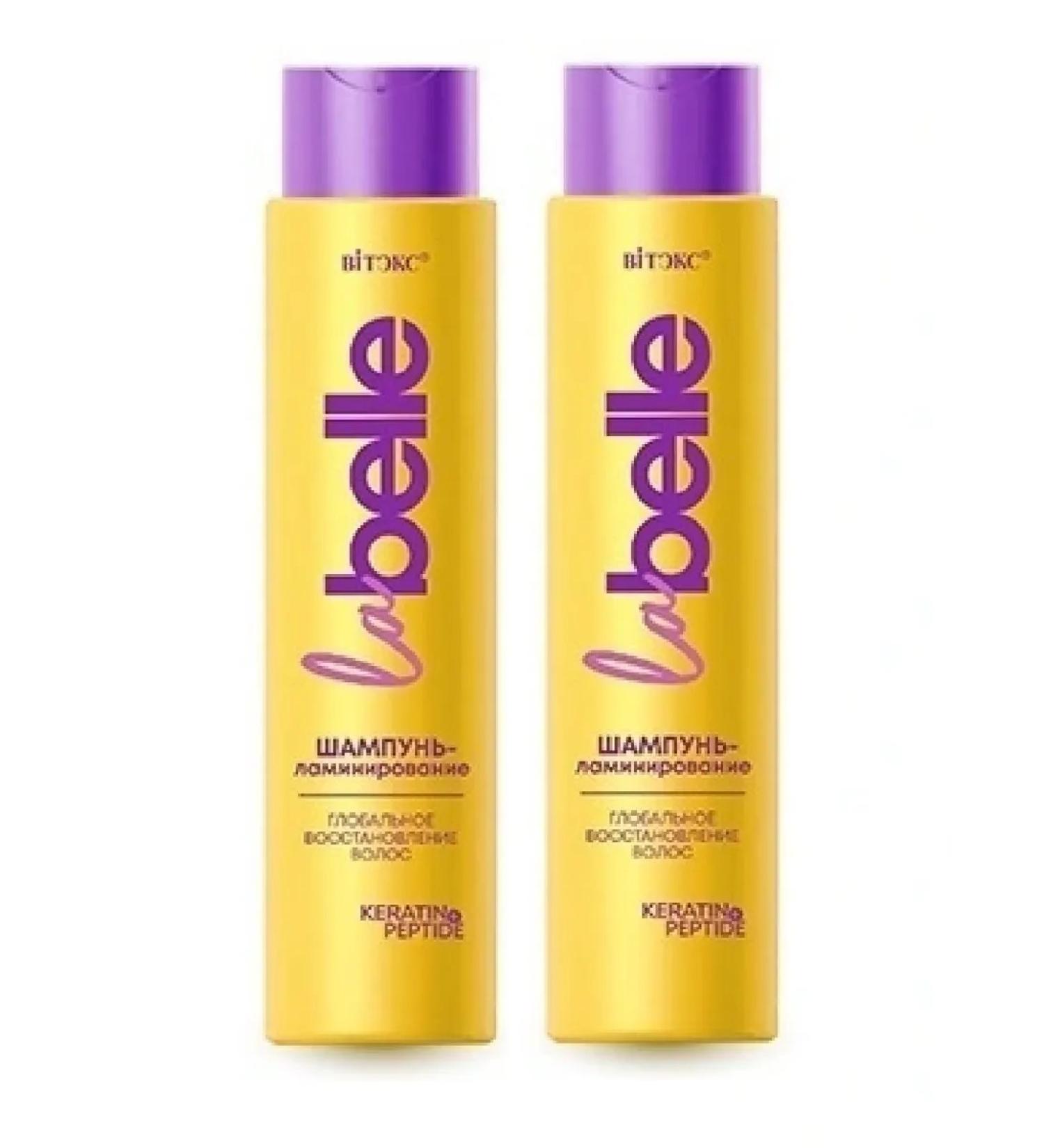 Vitex Shampoo lamination global recovery 400ml 2pcs - Buy Online on GoSupps.com