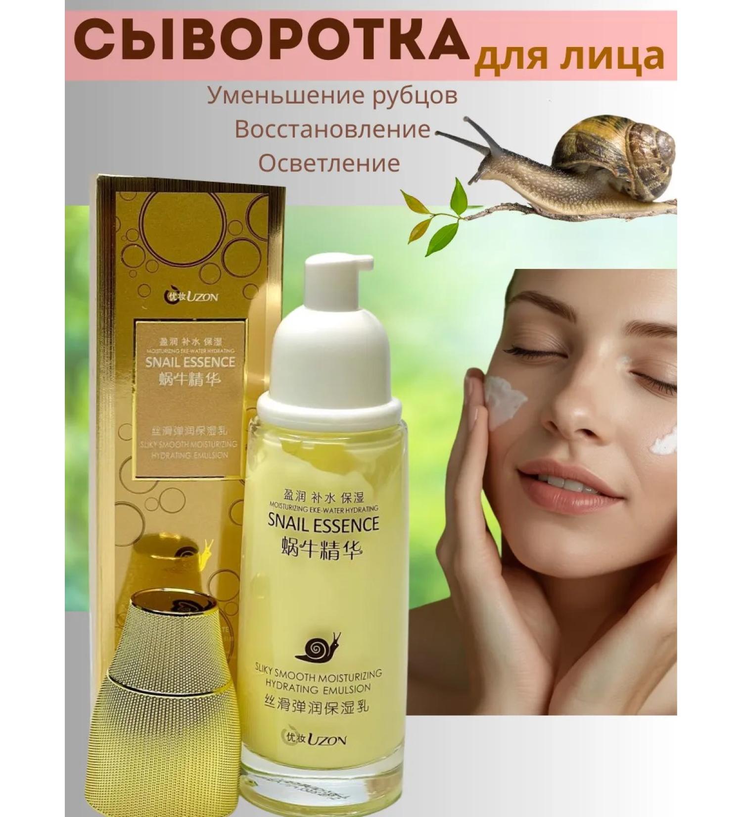 ABA Facial serum from wrinkles anti -aging 40 - Buy Online on GoSupps.com