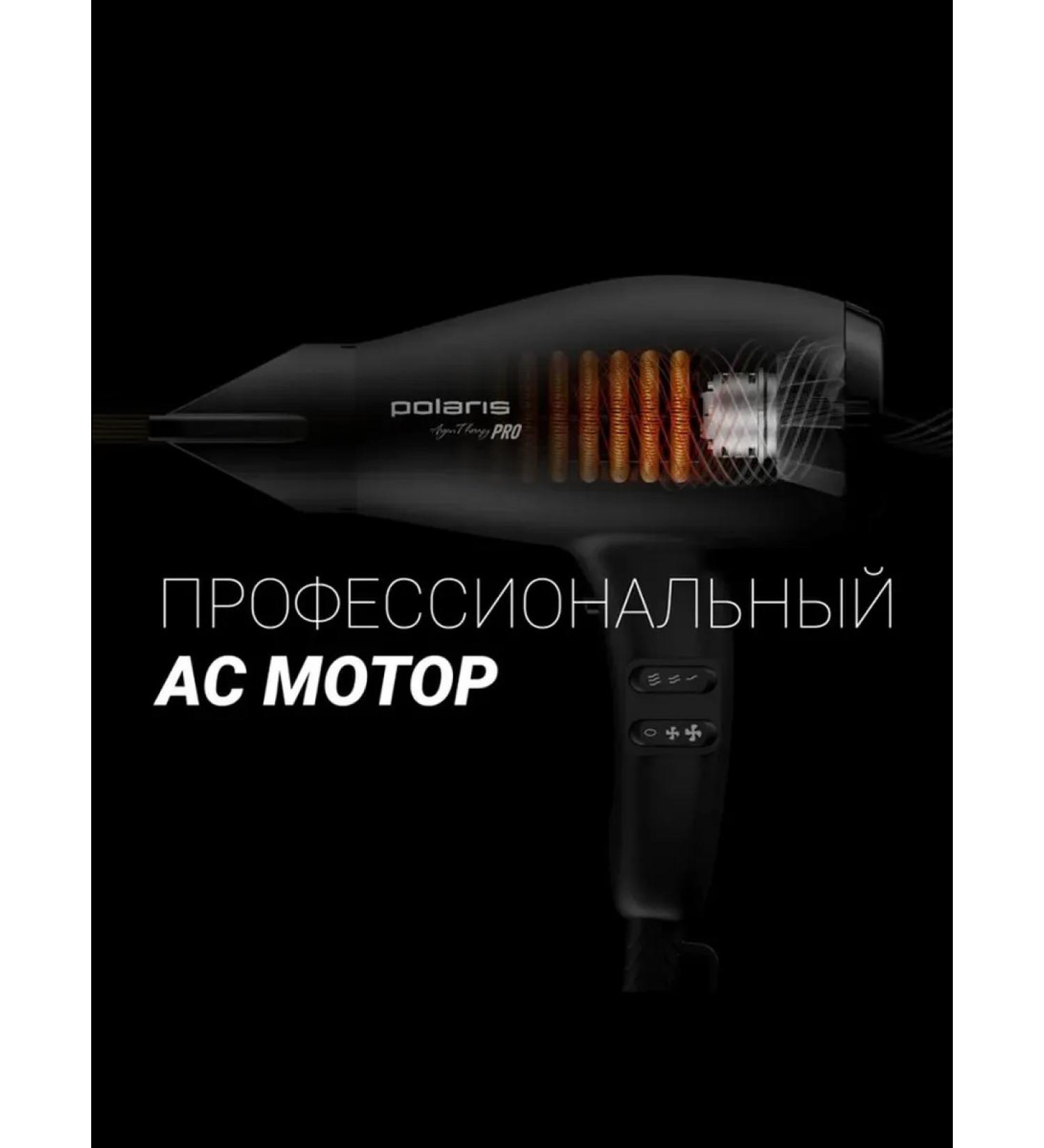 Professional hair hair dryer with argan care - Buy Online on GoSupps.com