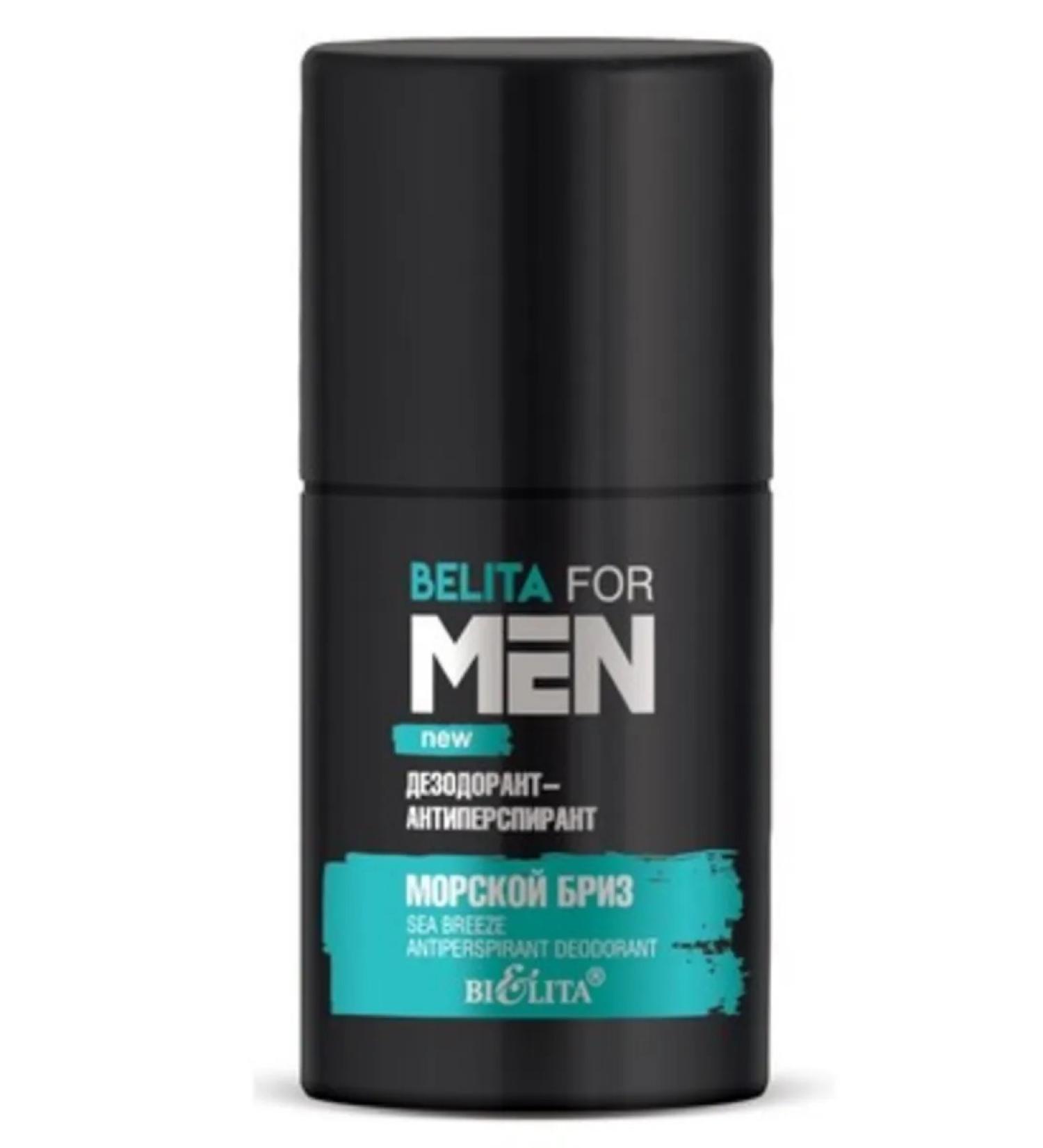 BIELITA Antiperspirant Sea breeze 50 ml