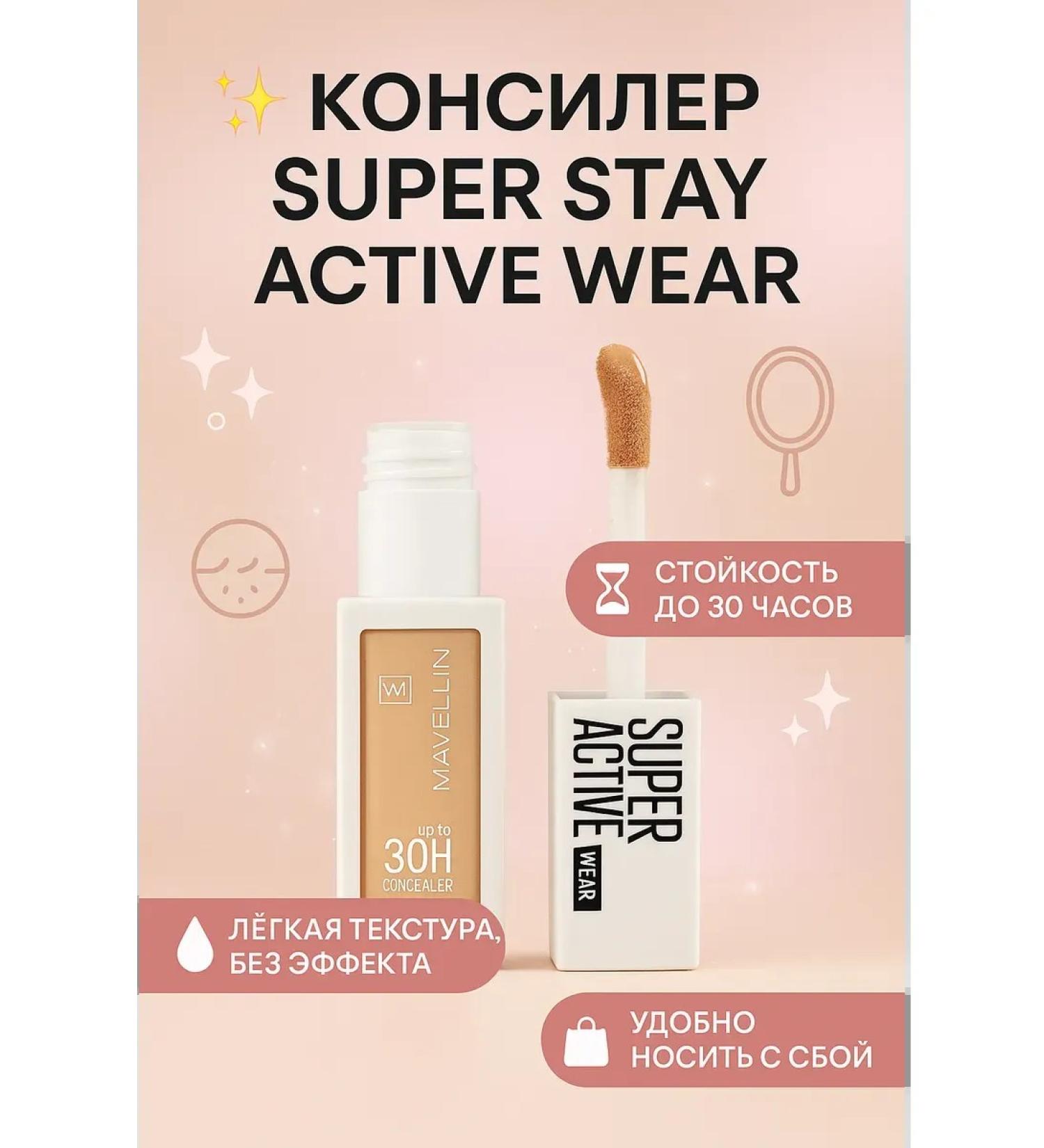 CA96 Face concealer - Buy Online on GoSupps.com