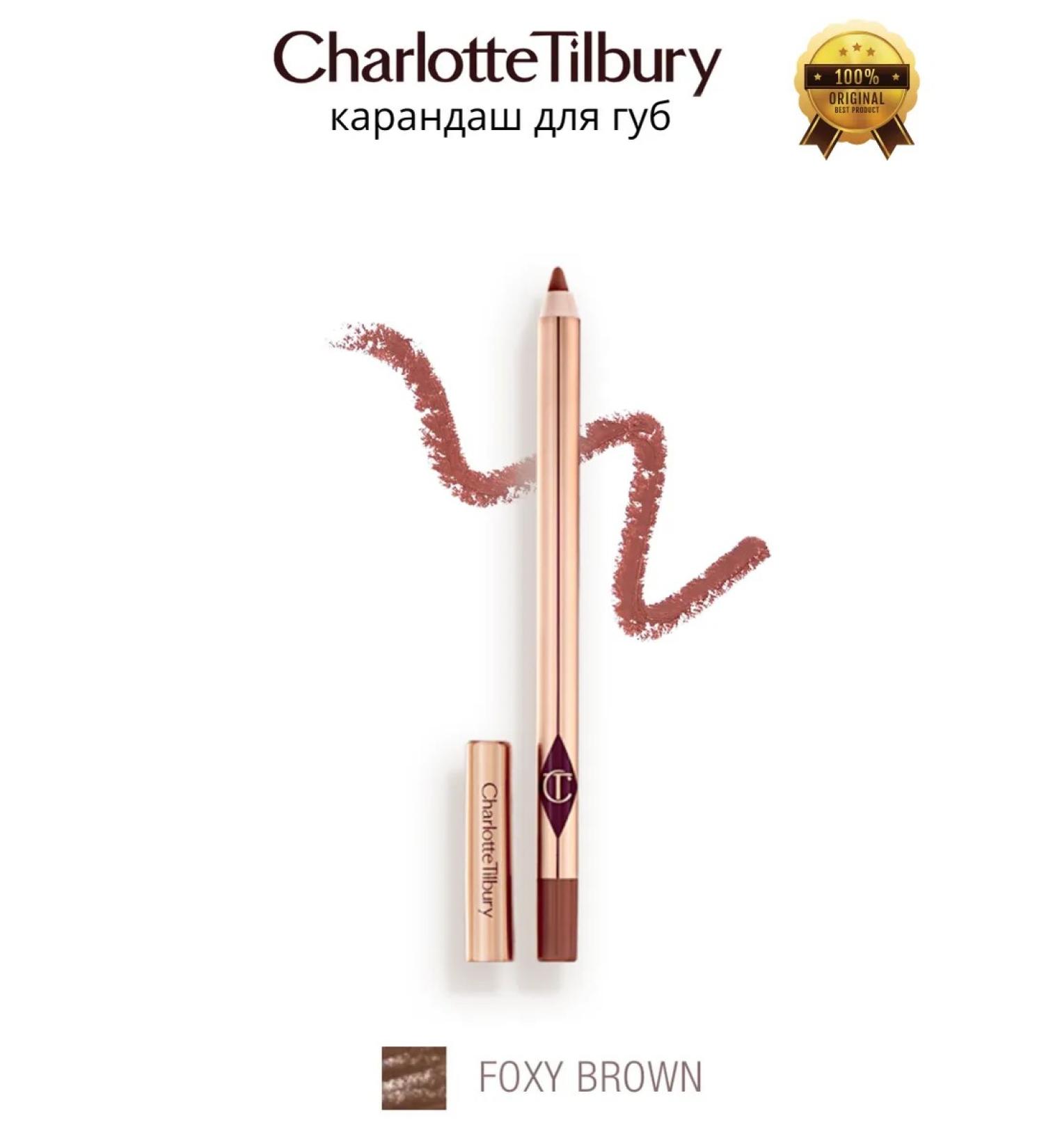 CHARLOTTE TILBURY Lip pencil Ct Lip Cheat Original - Buy Online on GoSupps.com