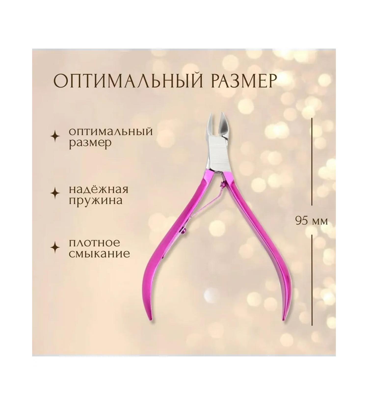 Manicure pieces for cutting cutter - Buy Online on GoSupps.com