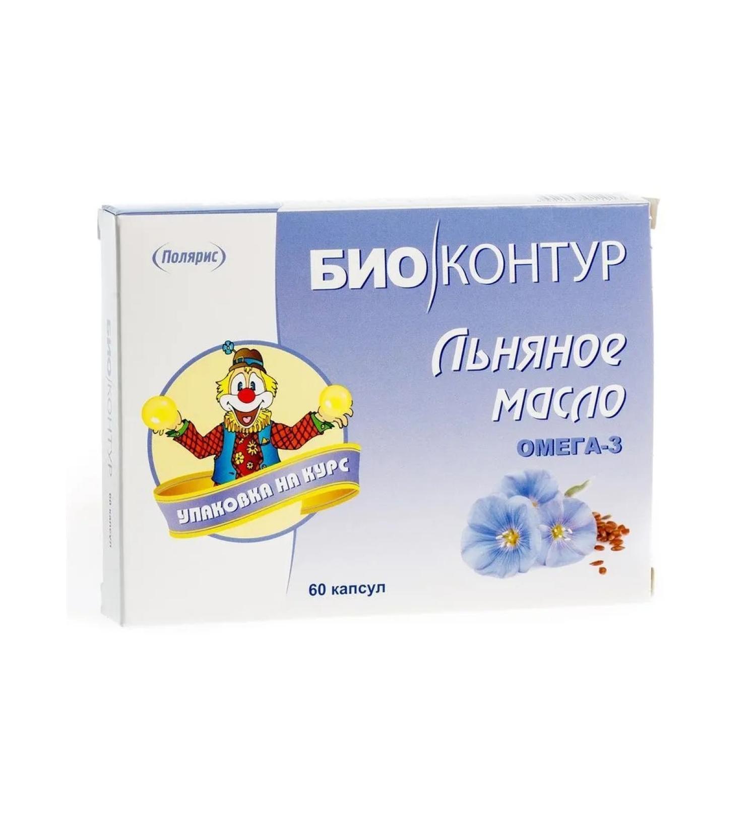 Polaris LLC Biocolon Flax oil n60 caps 340 mg - Buy Online on GoSupps.com