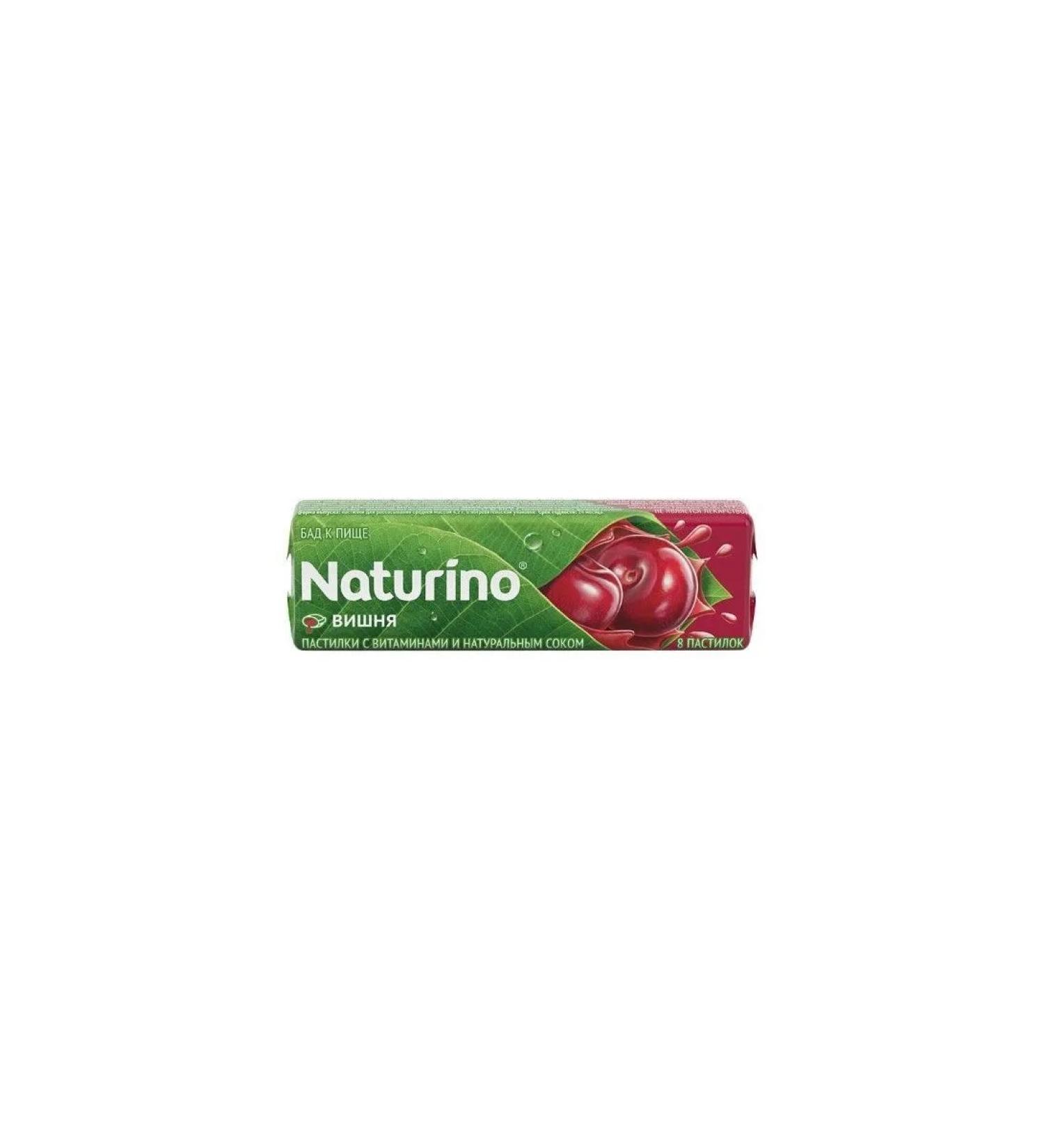 Naturino Naturino NATURINO loop with vit and juice 33.6 cherries