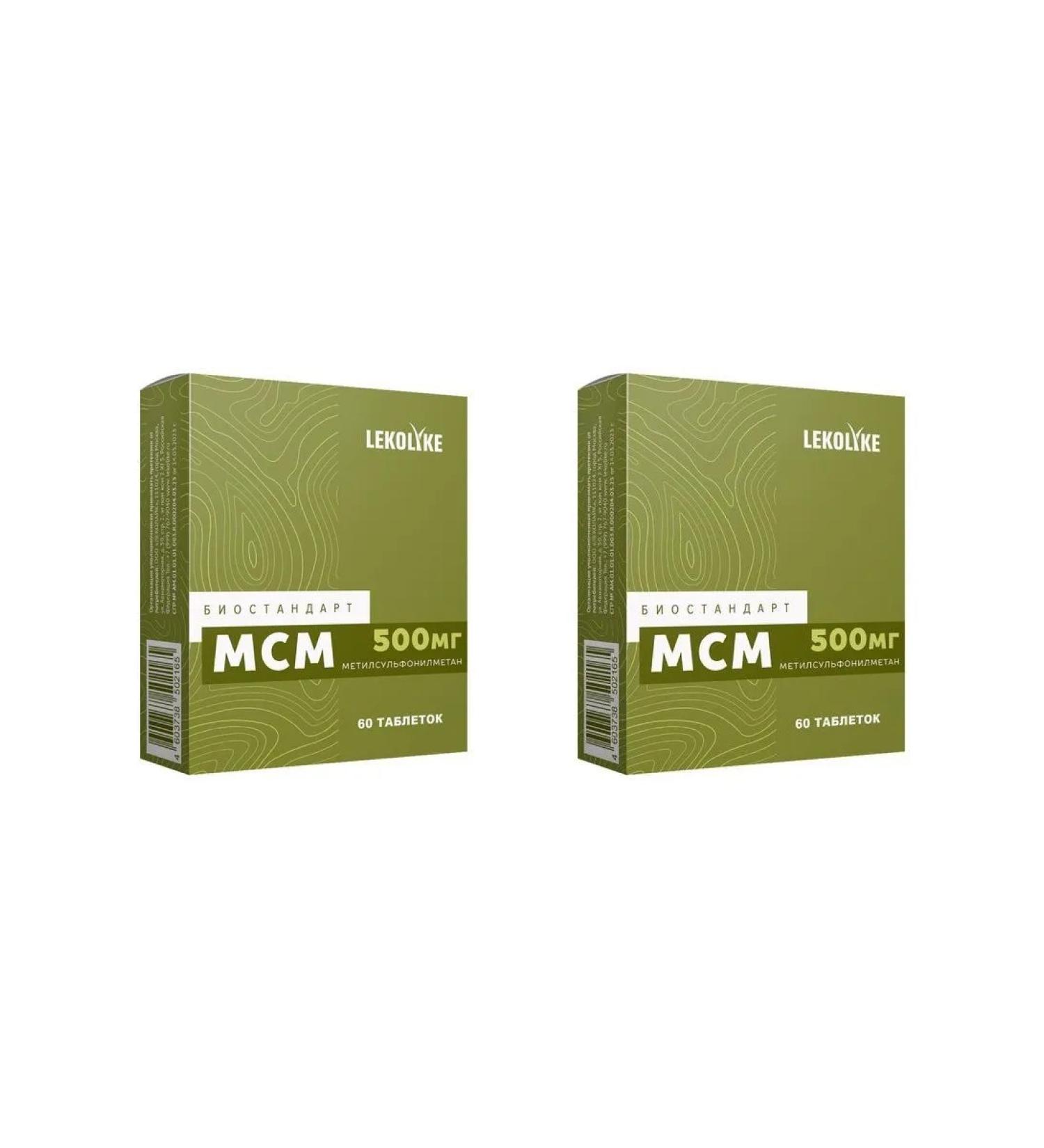 LEKOLIKE Bioststandart MSM methyl sulfonylmethan N60 TA - 2pcs - Buy Online on GoSupps.com
