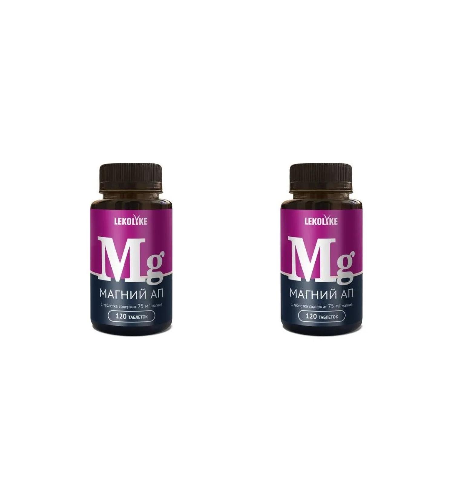 LEKOLIKE Magnesium AP N120 Table 650mg - 2pcs - Buy Online on GoSupps.com