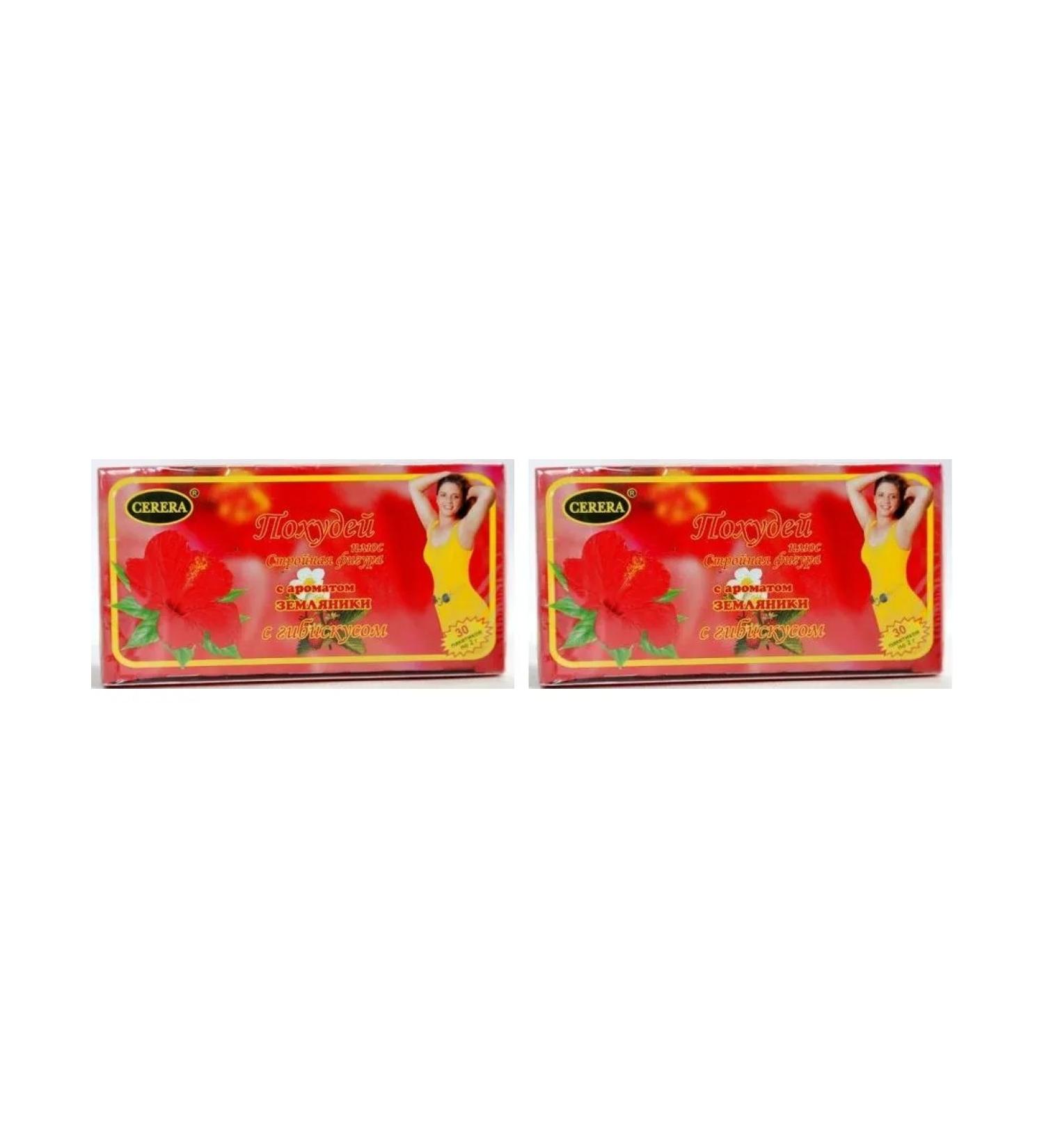 Lose Weight Plus Slender figure with hibiscus with aroma - 2pcs