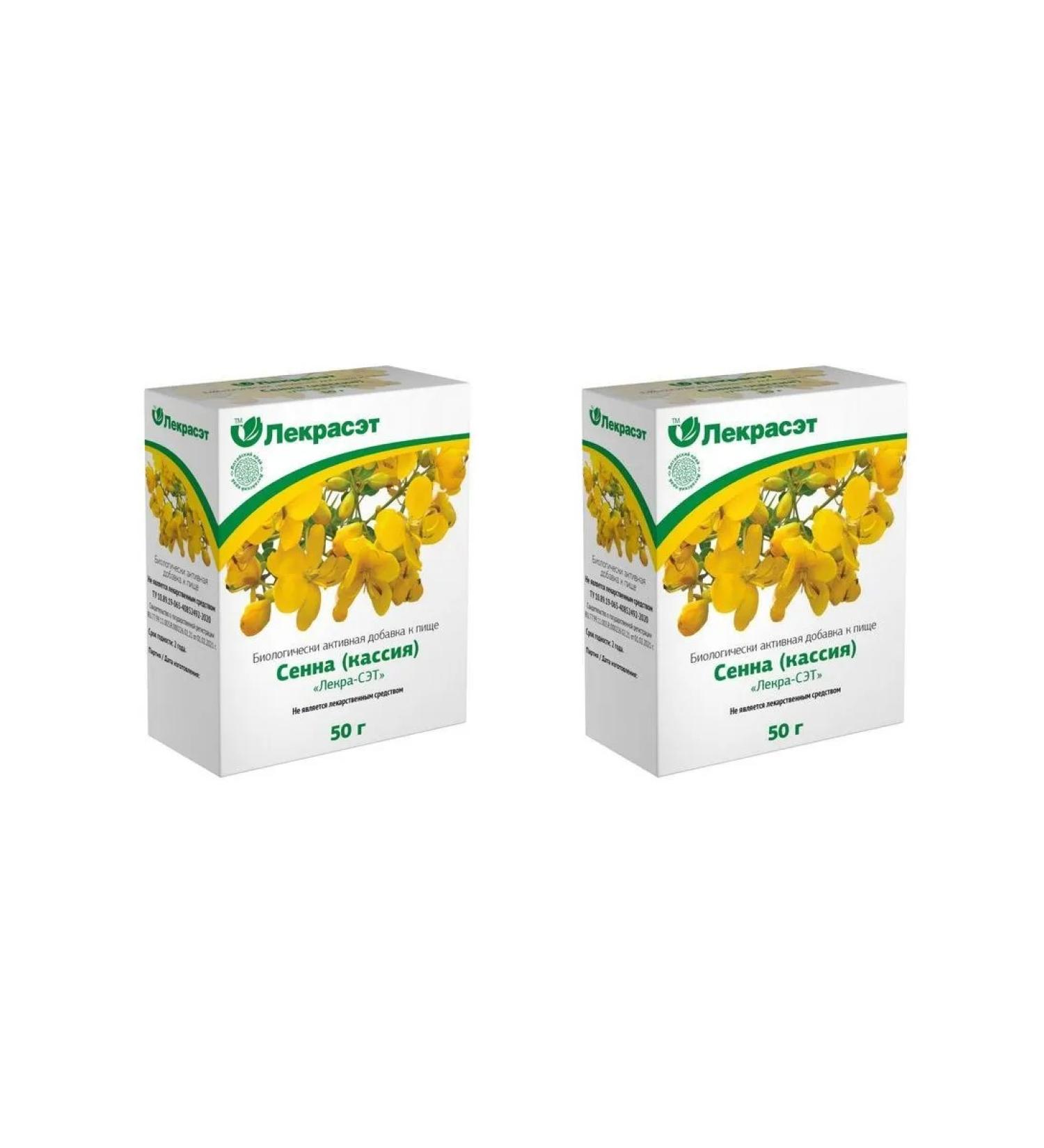 LekraSet Senna (Cassia) - 50.0 - 2pcs - Buy Online on GoSupps.com