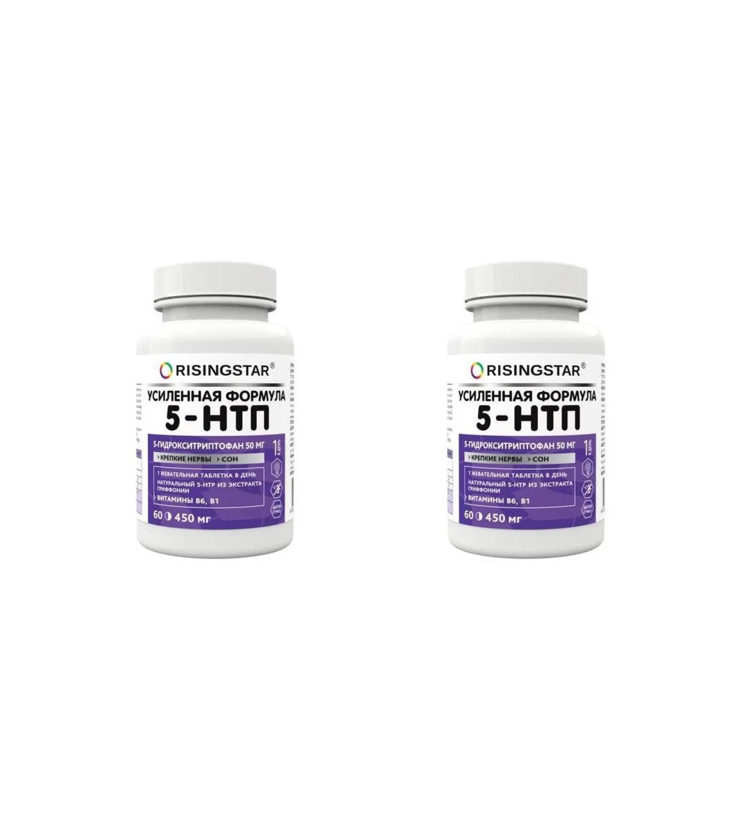 RISINGSTAR 5 -HTP Alpigrate N60 table of 450 mg - 2pcs - Buy Online on GoSupps.com