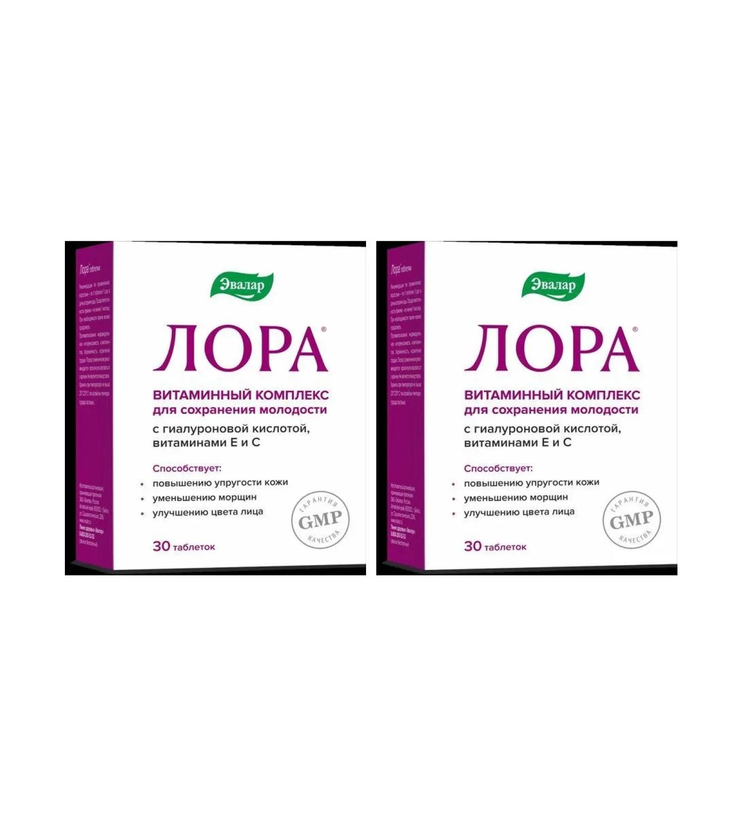 Evalar Laura N30 Table P O 1.2g - 2pcs - Buy Online on GoSupps.com