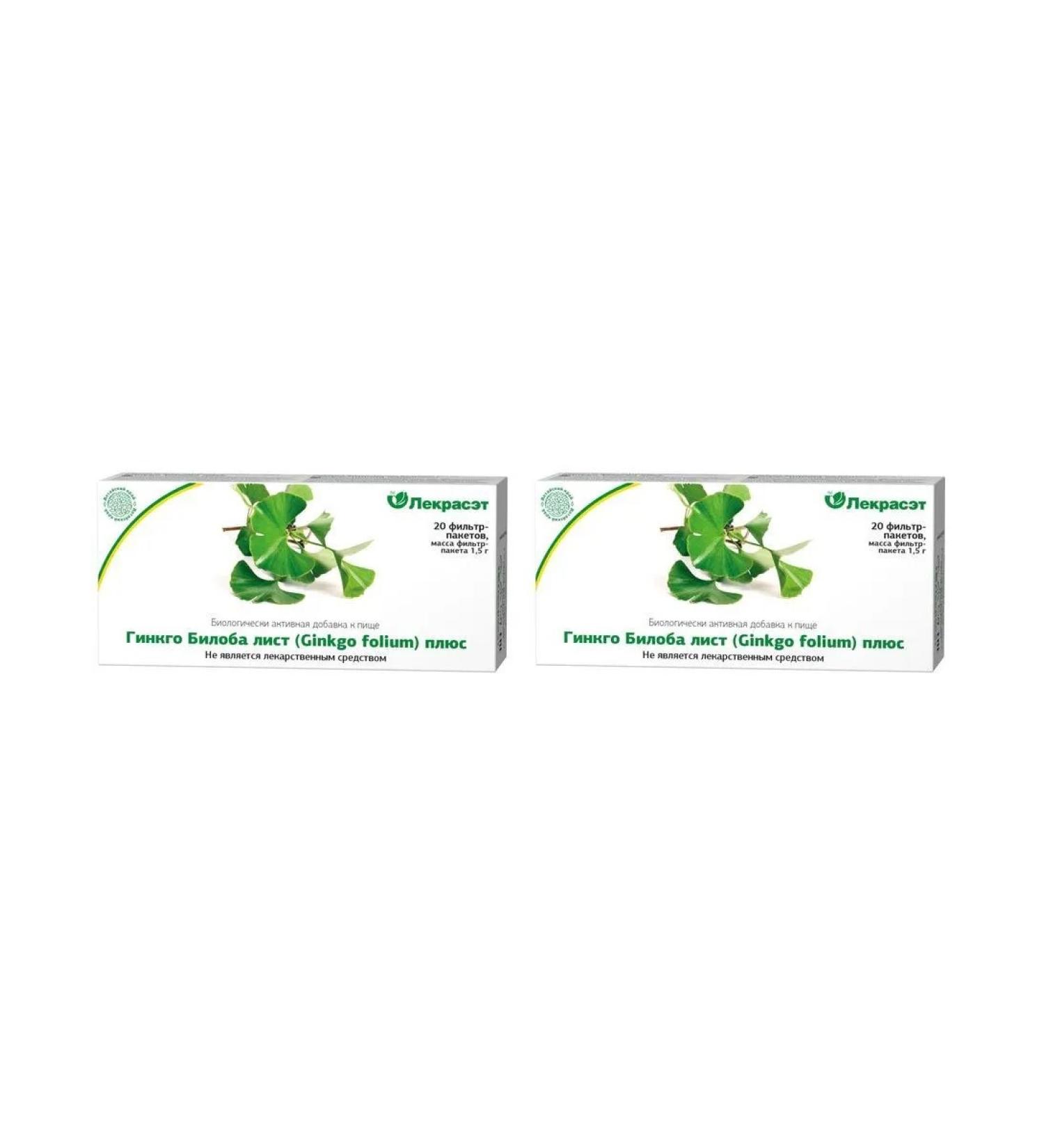 LekraSet ginkgo biloba leaf (Ginkgo folium) plus n20 f pak software - 2pcs