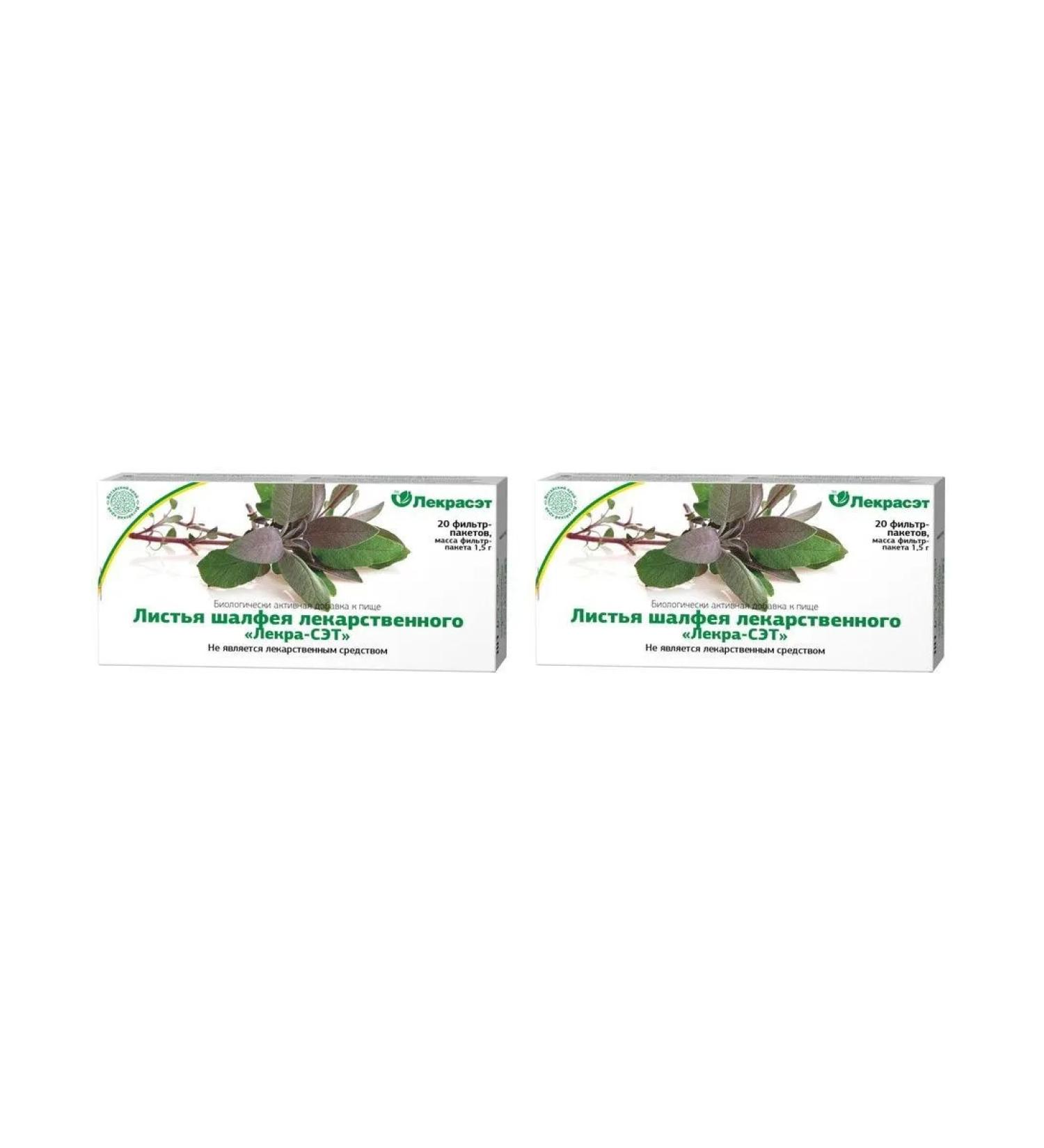 LekraSet sage leaves n20 f p - 2pcs
