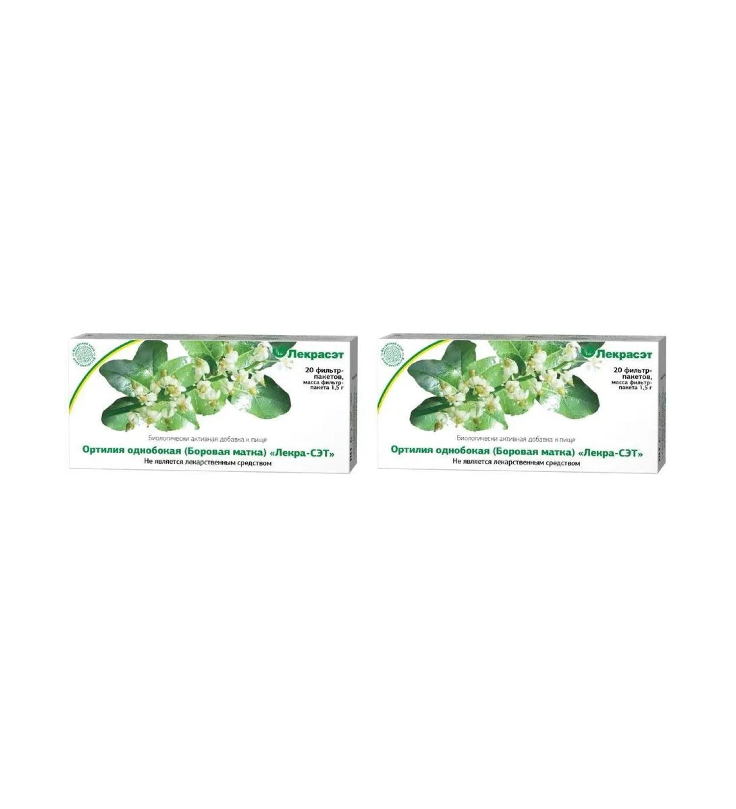 LekraSet Ortilia is one -sided (boron uterus) - 1.5 n20 f - 2pcs