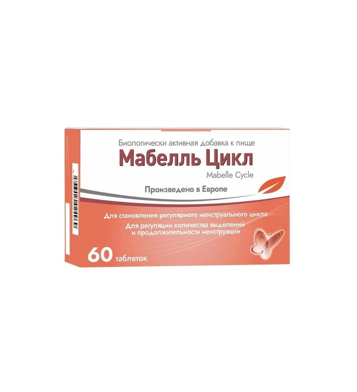 Mabelle Cycle N60 Table P O 1200 mg - Buy Online on GoSupps.com