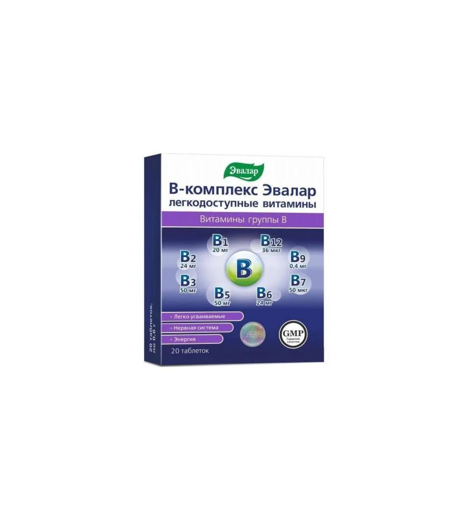 Evalar B-complex easily accessible vitamins N20 Table 0.6 g
