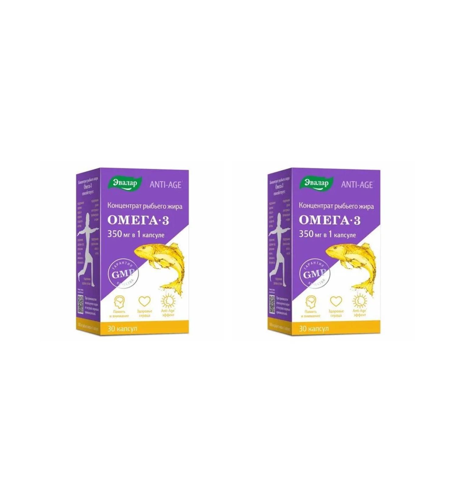 Evalar Omega Fish Fish 3 N30 caps caps 1000mg - 2pcs - Buy Online on GoSupps.com