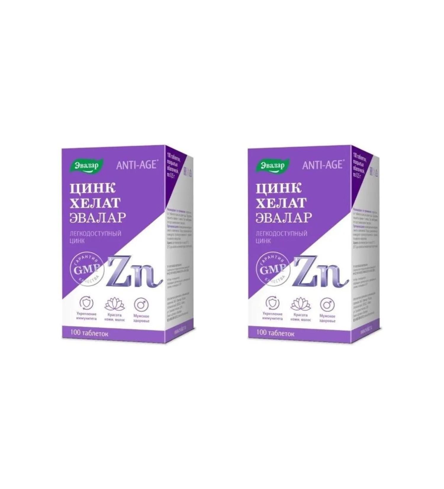 Evalar Zinc Hhelat N100 Table P O 0.5g Bank - 2pcs