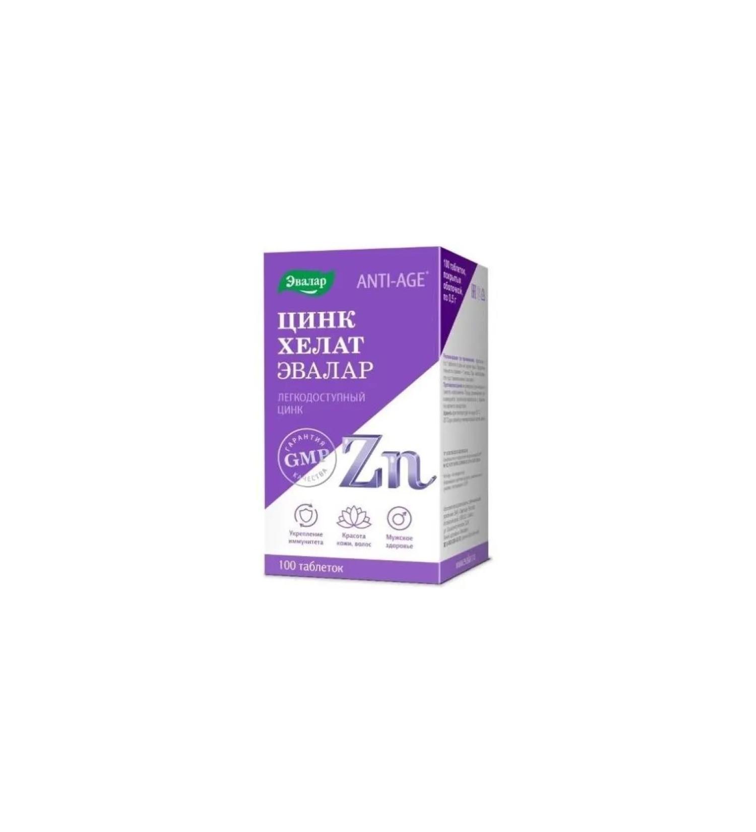 Evalar zinc lelat n100 tablet for 0.5g bank