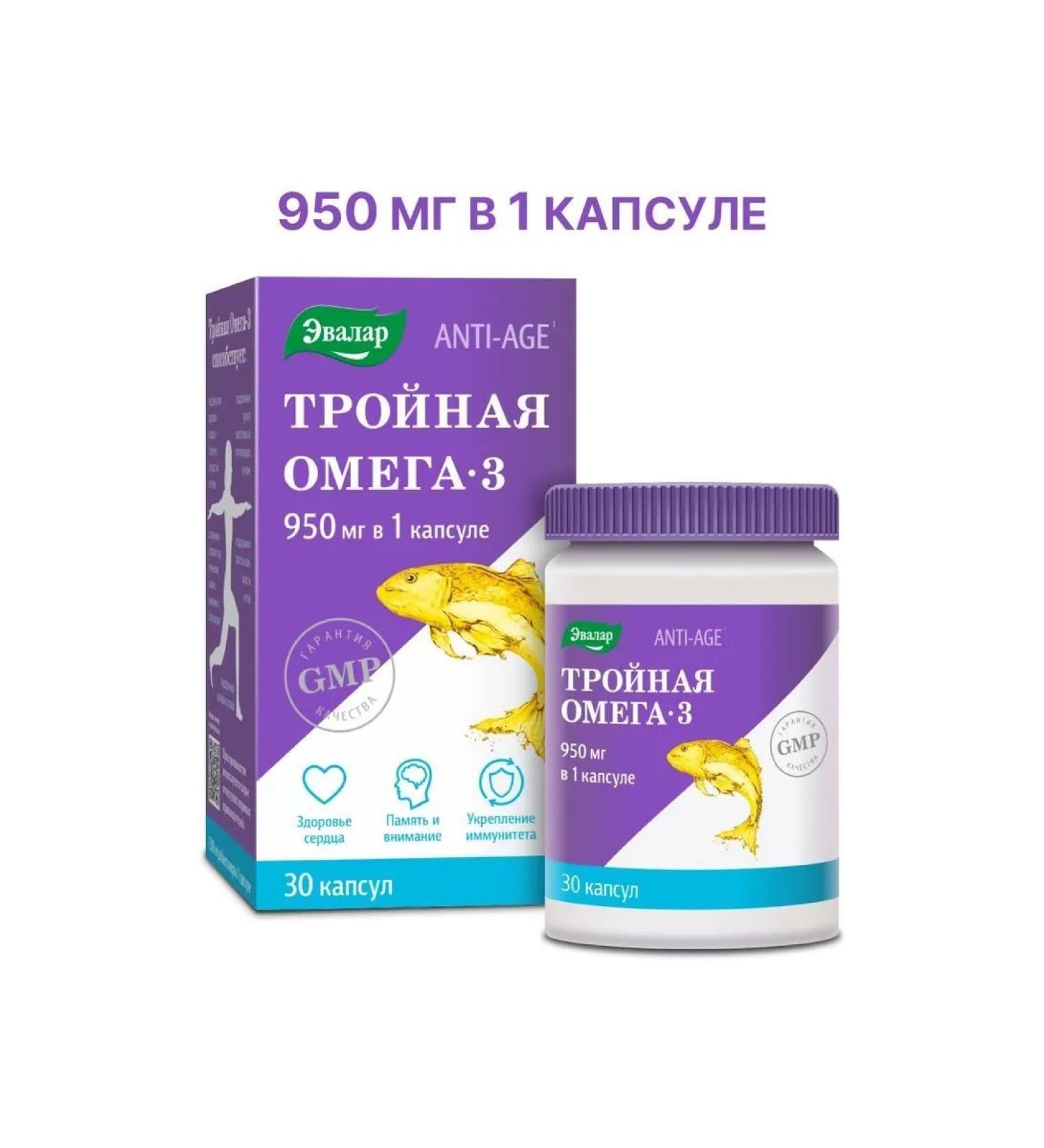 Evalar Triple omega 3 950 mg n30 caps 1300 mg - Buy Online on GoSupps.com