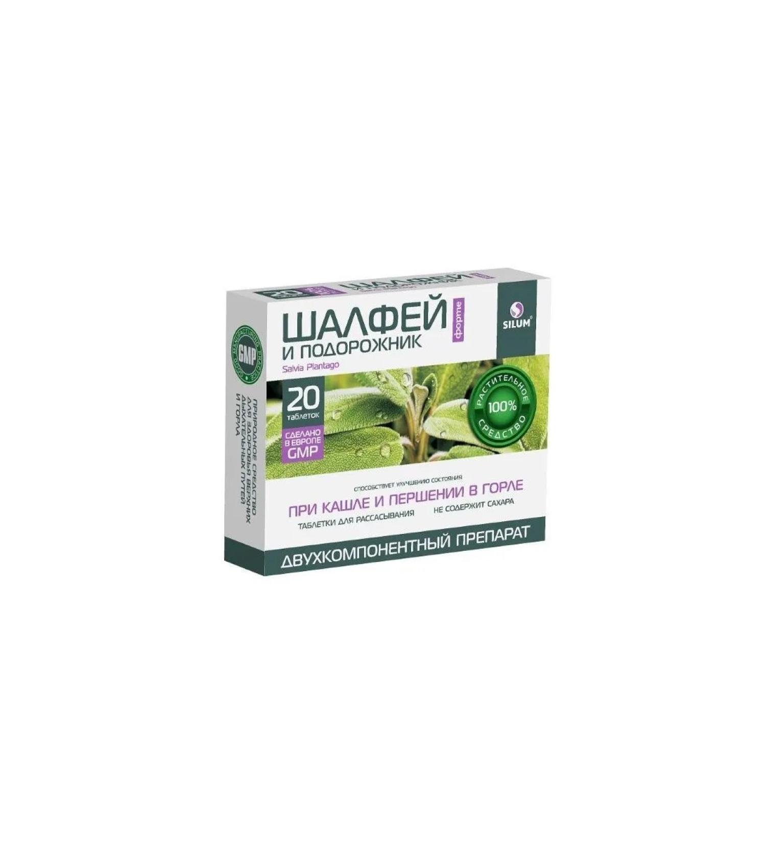 Sage Forte and Plantain Silum N20 Table d Rassas