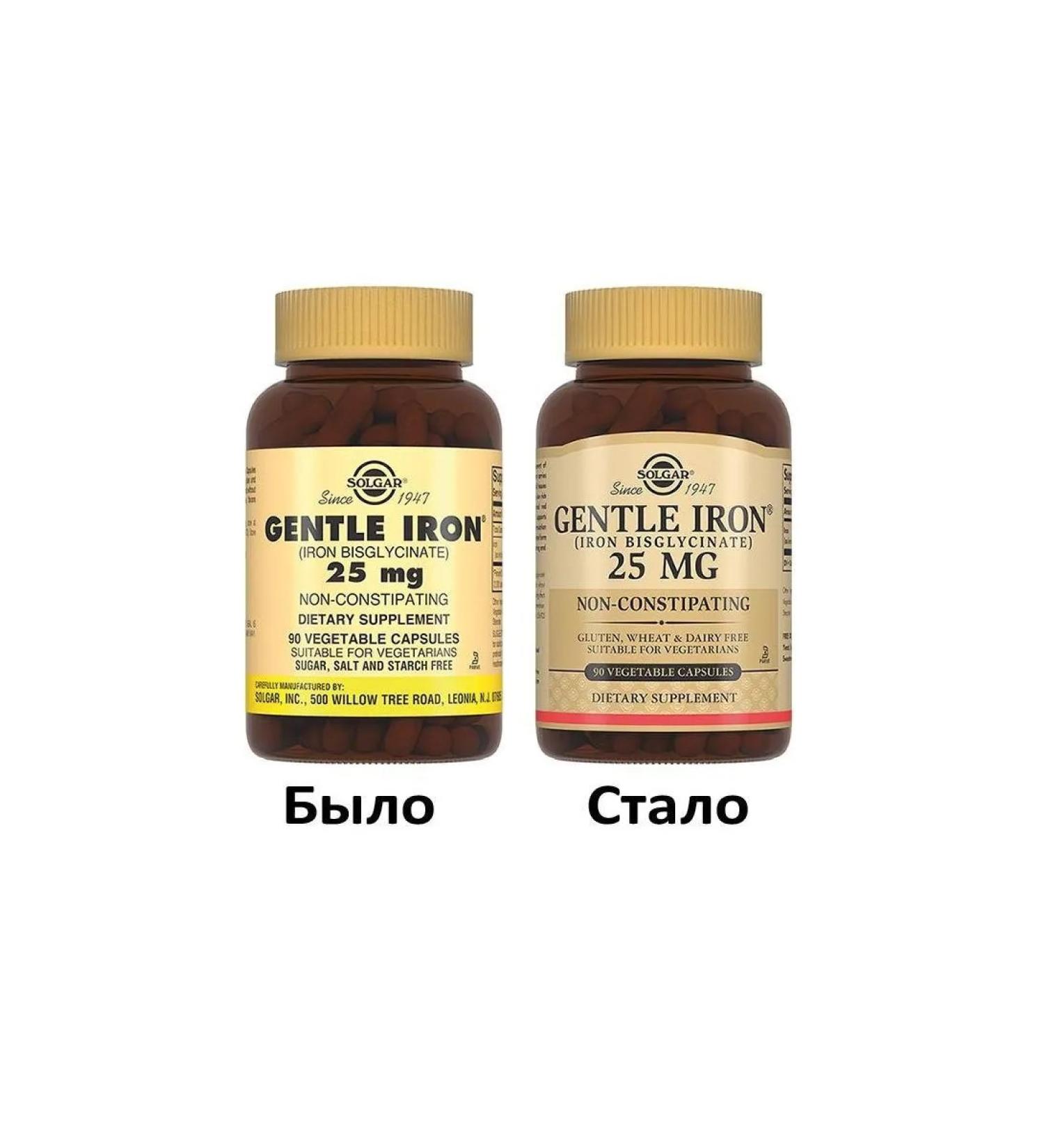 SOLGAR Easily accessible iron Gentle Iron N90 Caps 475 mg - Buy Online on GoSupps.com