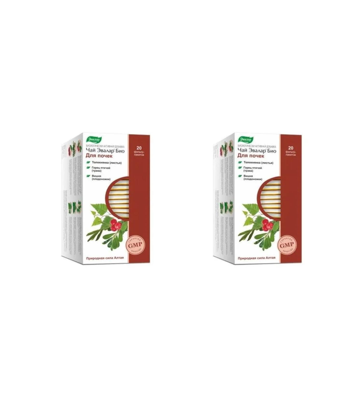 Evalar Tea Bio D 1.5 N20 F Pak - 2pcs