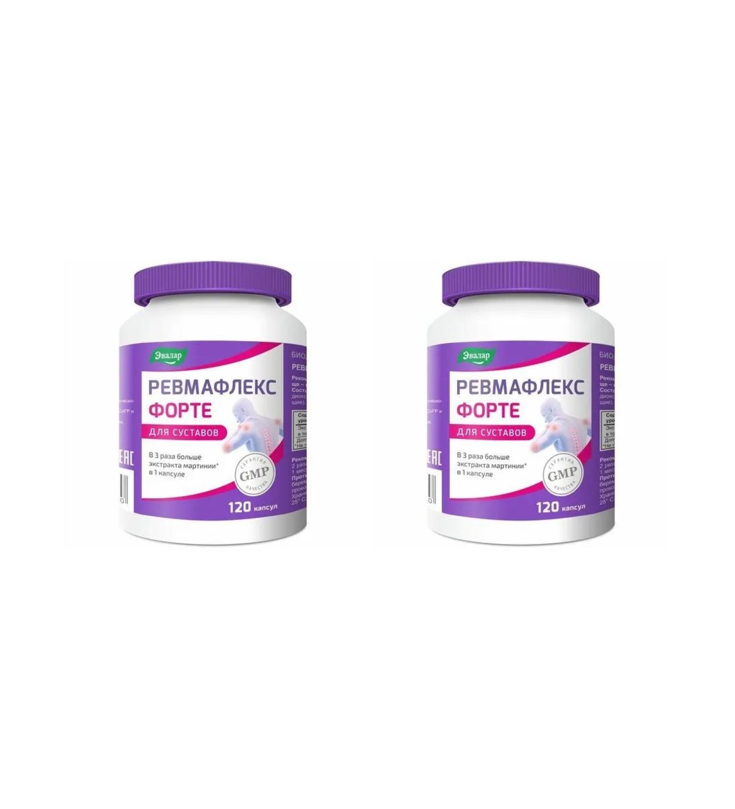 Evalar rheumatlex forte n120 caps at 0.65g - 2pcs - Buy Online on GoSupps.com