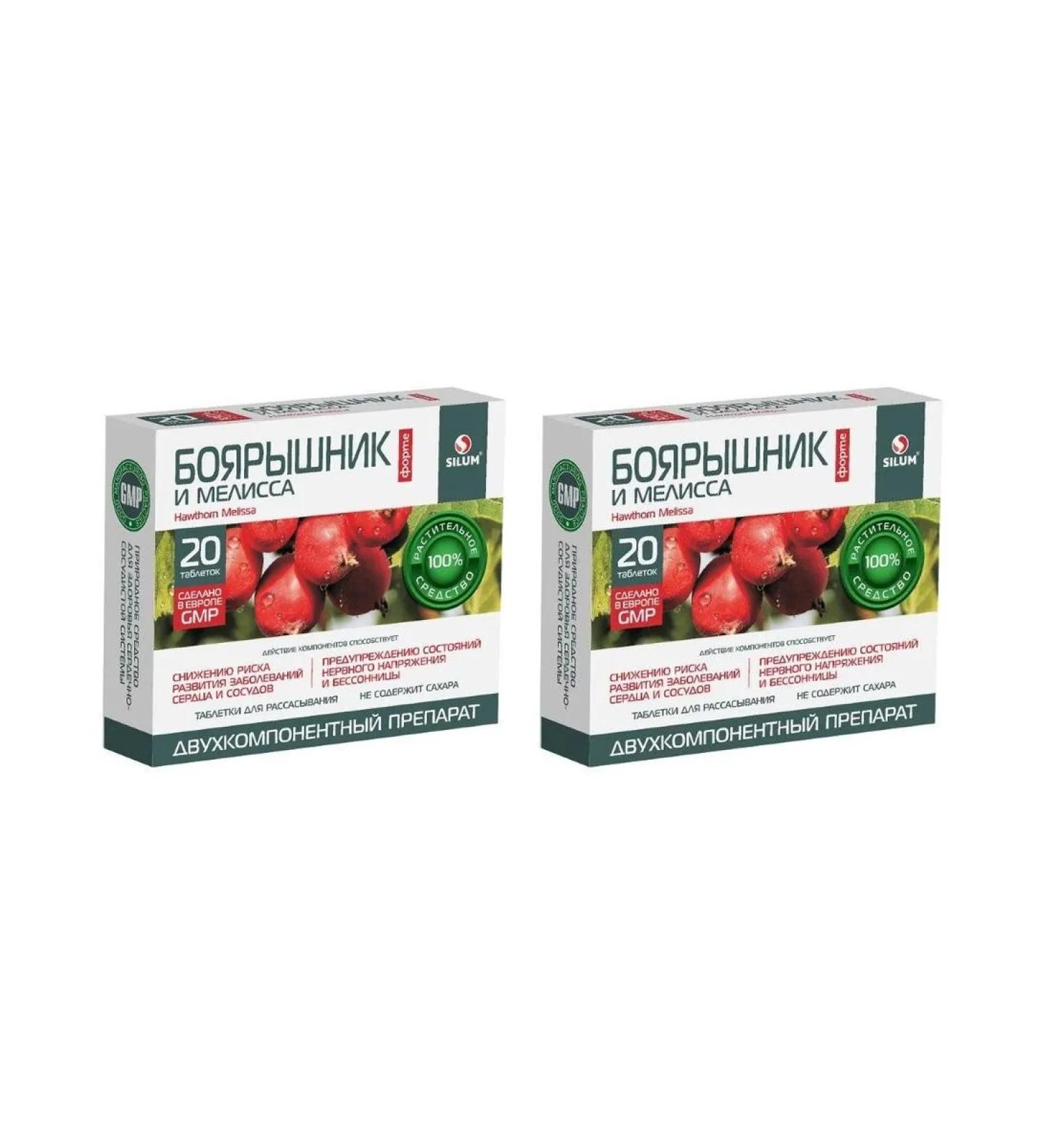 Hawthorn Forte and Melissa Silum N20 Table D Rassas Po - 2pcs