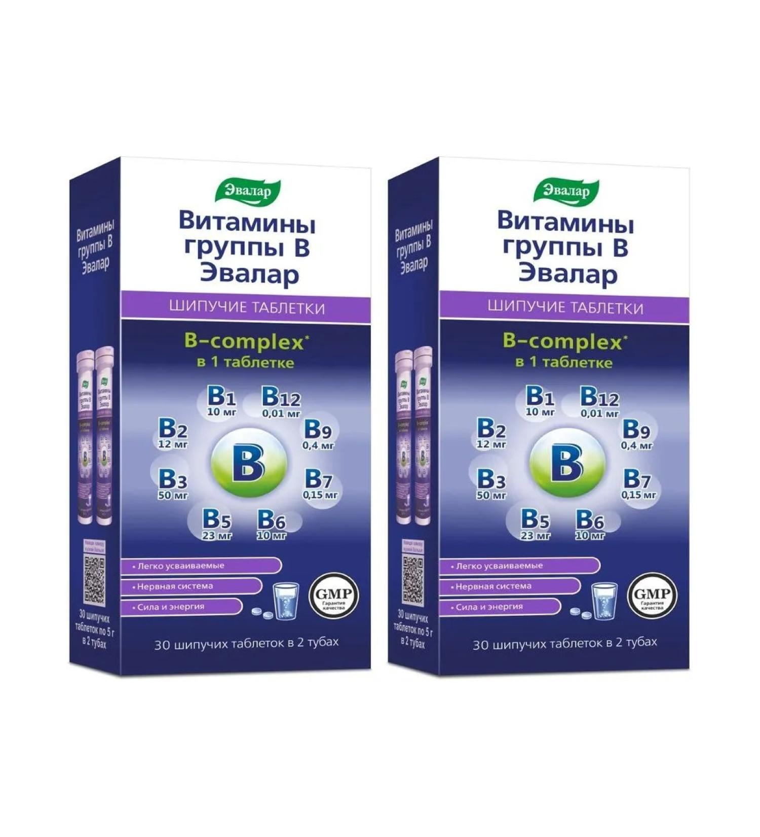 Evalar B vitamins B N30 Table Ship 5g - 2pcs - Buy Online on GoSupps.com