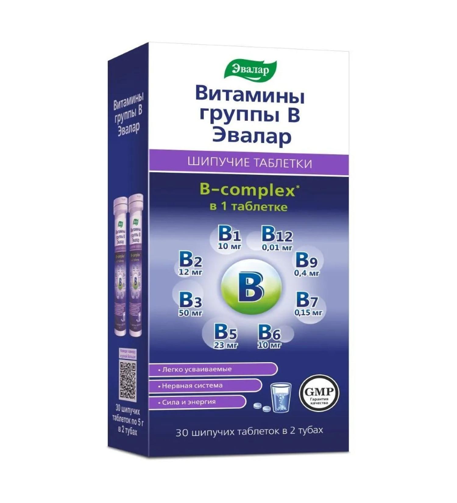 Evalar B vitamins B N30 Table Ship 5g