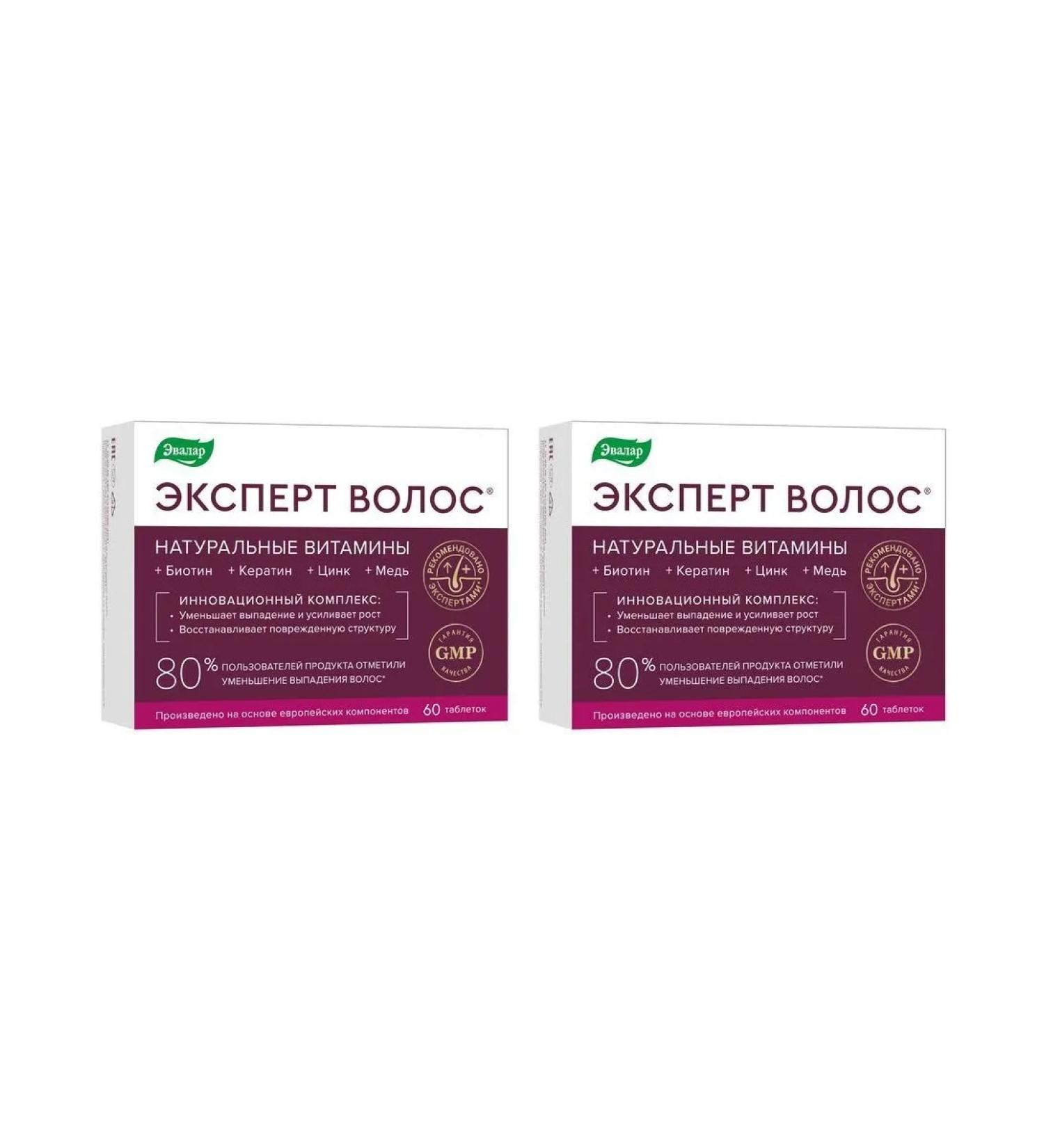 HAIR EXPERT Evalar Hair expert N60 Table P O 0.1 g - 2pcs - Buy Online on GoSupps.com