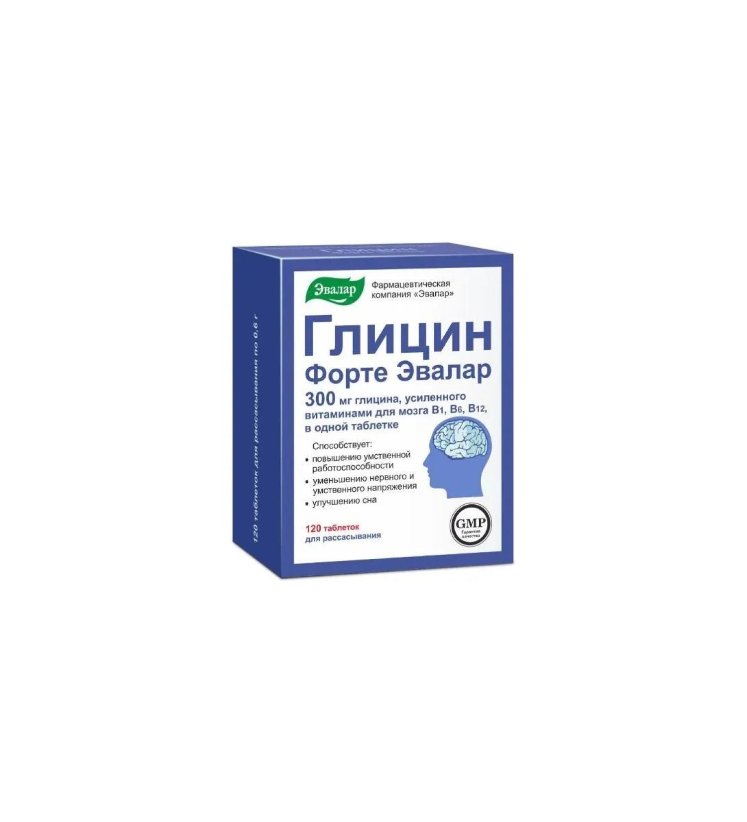 Evalar Glycine Fort N120 Table d dawns at 0.6 g