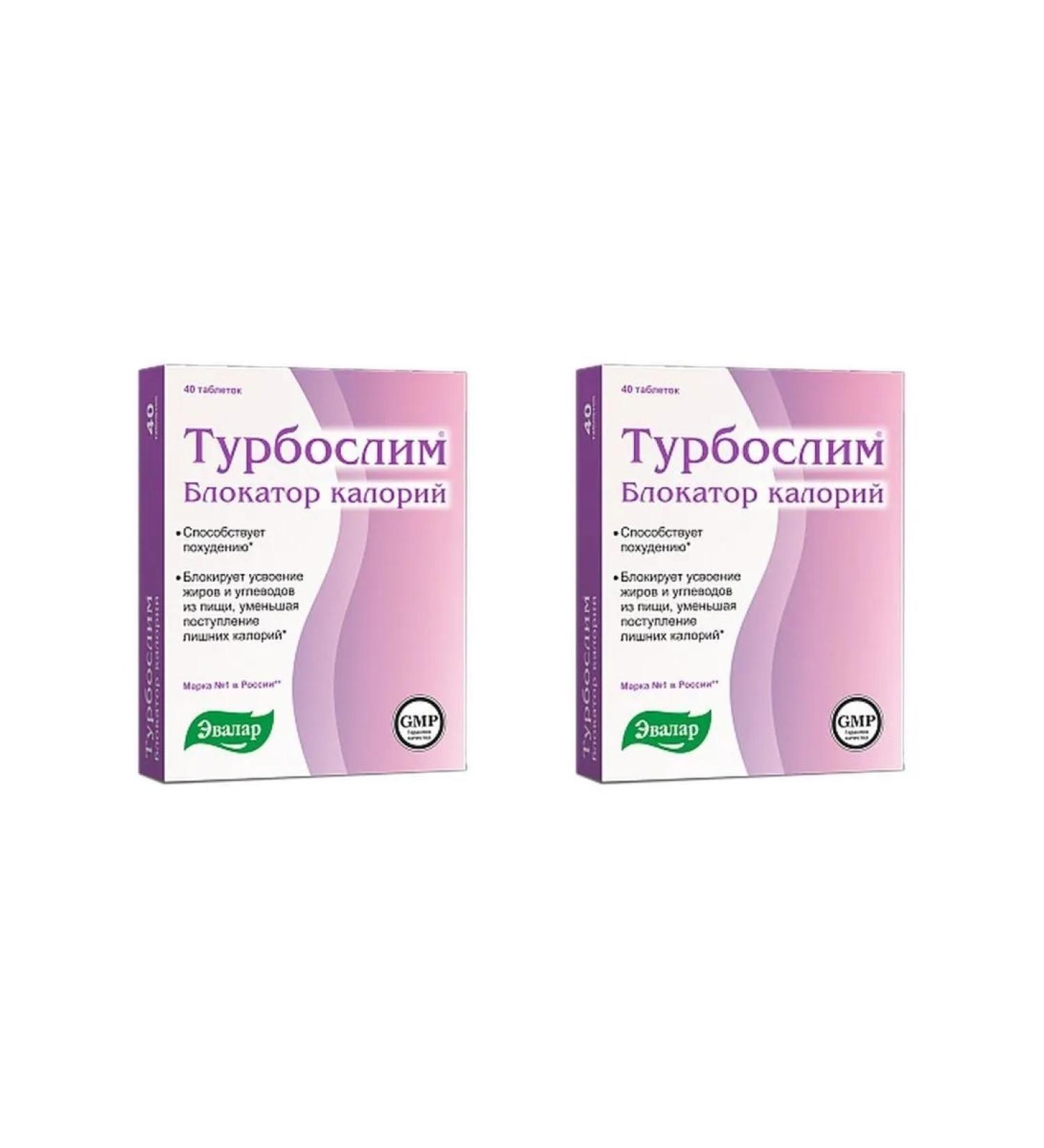 Evalar turboslim caloria block N40 table p o - 2pcs