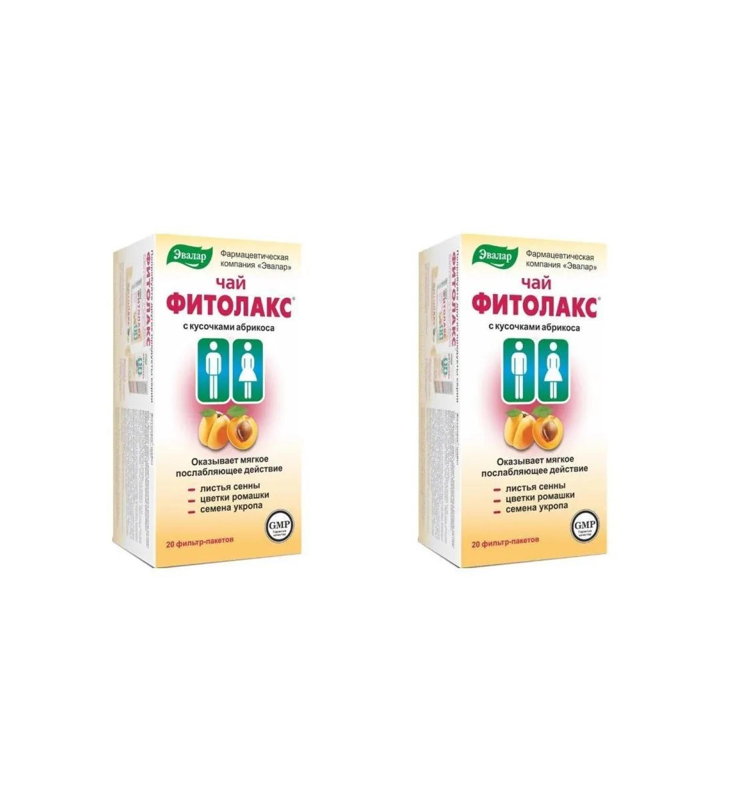 Evalar Fitolax tea 2.1 n20 f Pak - 2pcs