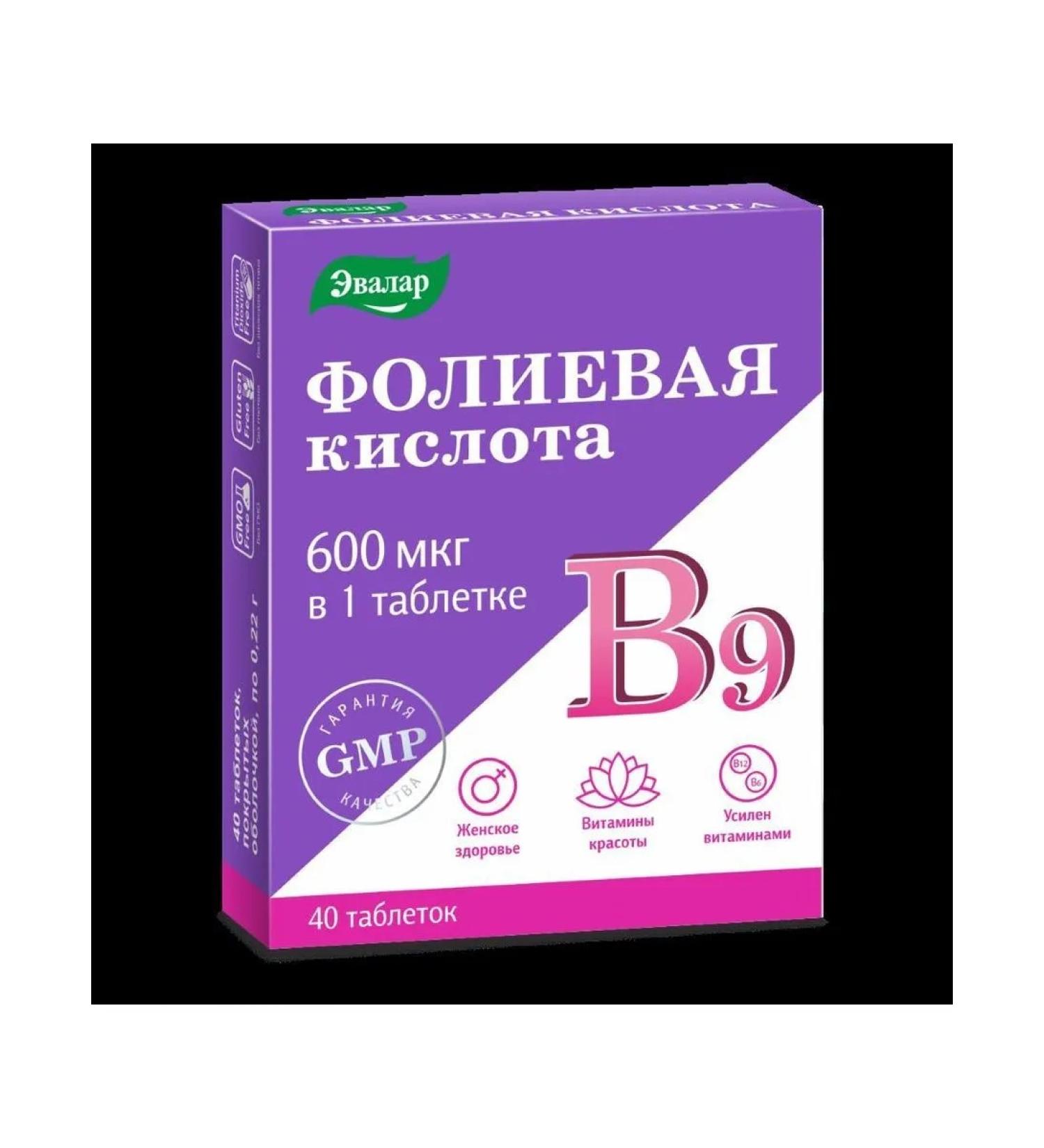 Evalar Folic acid with vitamins B12 and B6 N90 Table of 0.22g - Buy Online on GoSupps.com